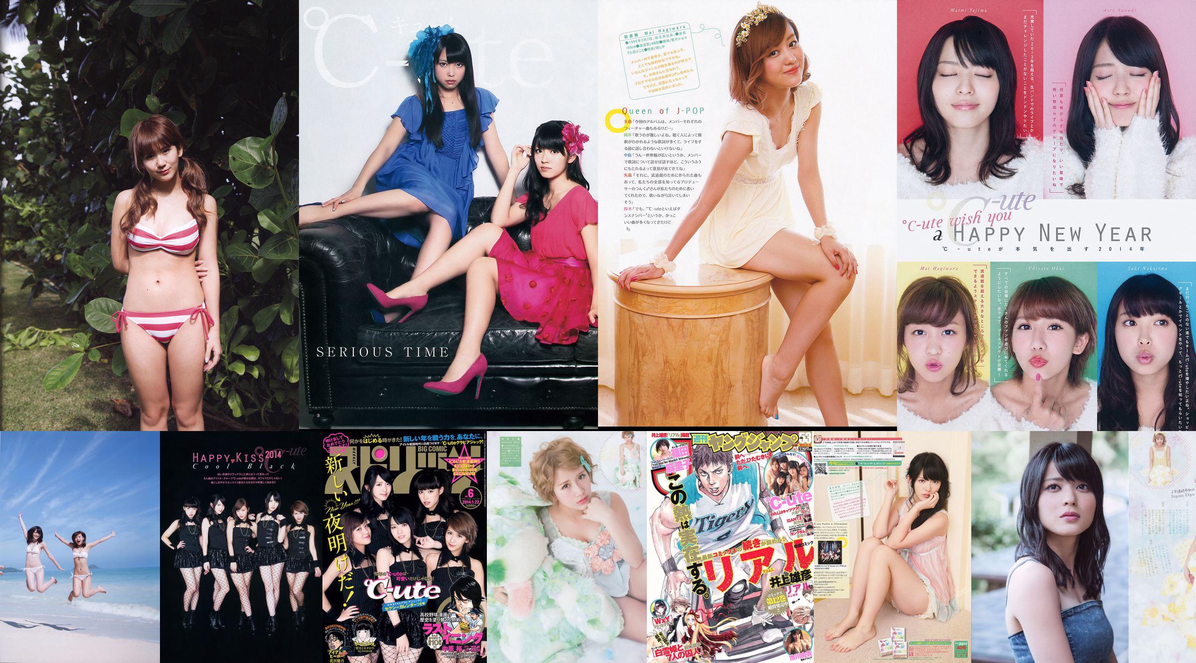 [Weekly Big Comic Spirits] ℃-ute 2013년 No.40 사진 기시 No.5958c5 페이지 1