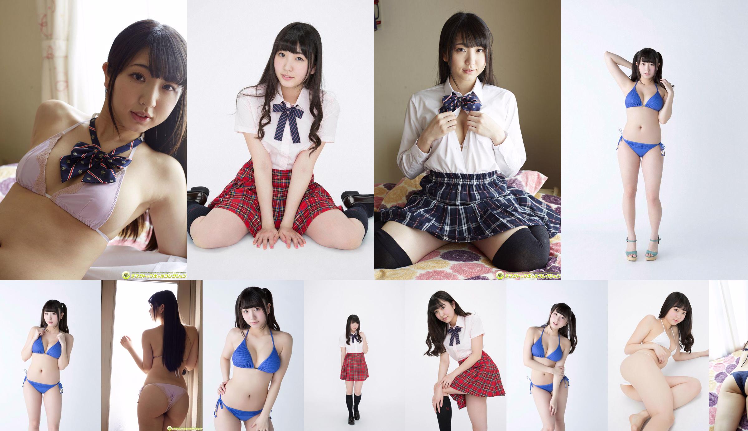 Kanae Shiina << 88cm F-Cup dan Gadis Gemuk dengan Pinggul Besar >> [DGC] NO.1256 No.673d15 Halaman 14