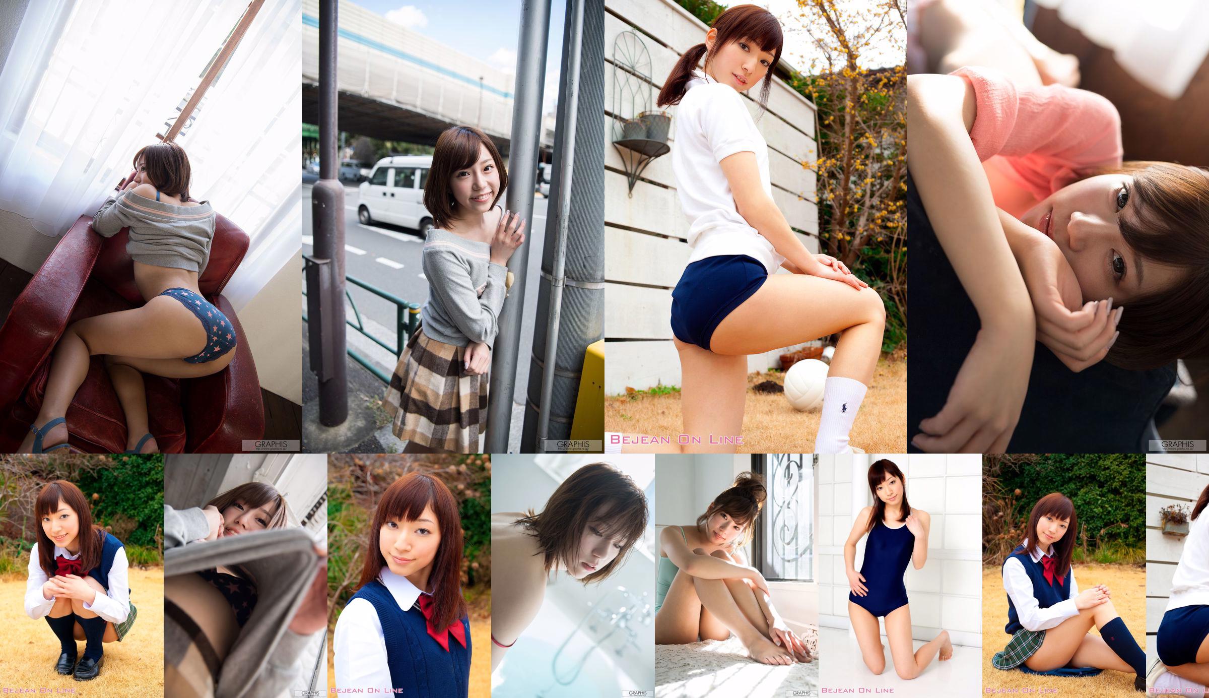 Tsubasa Tsubasa [Graphis] First Gravure First Gravure No.49d936 Page 3