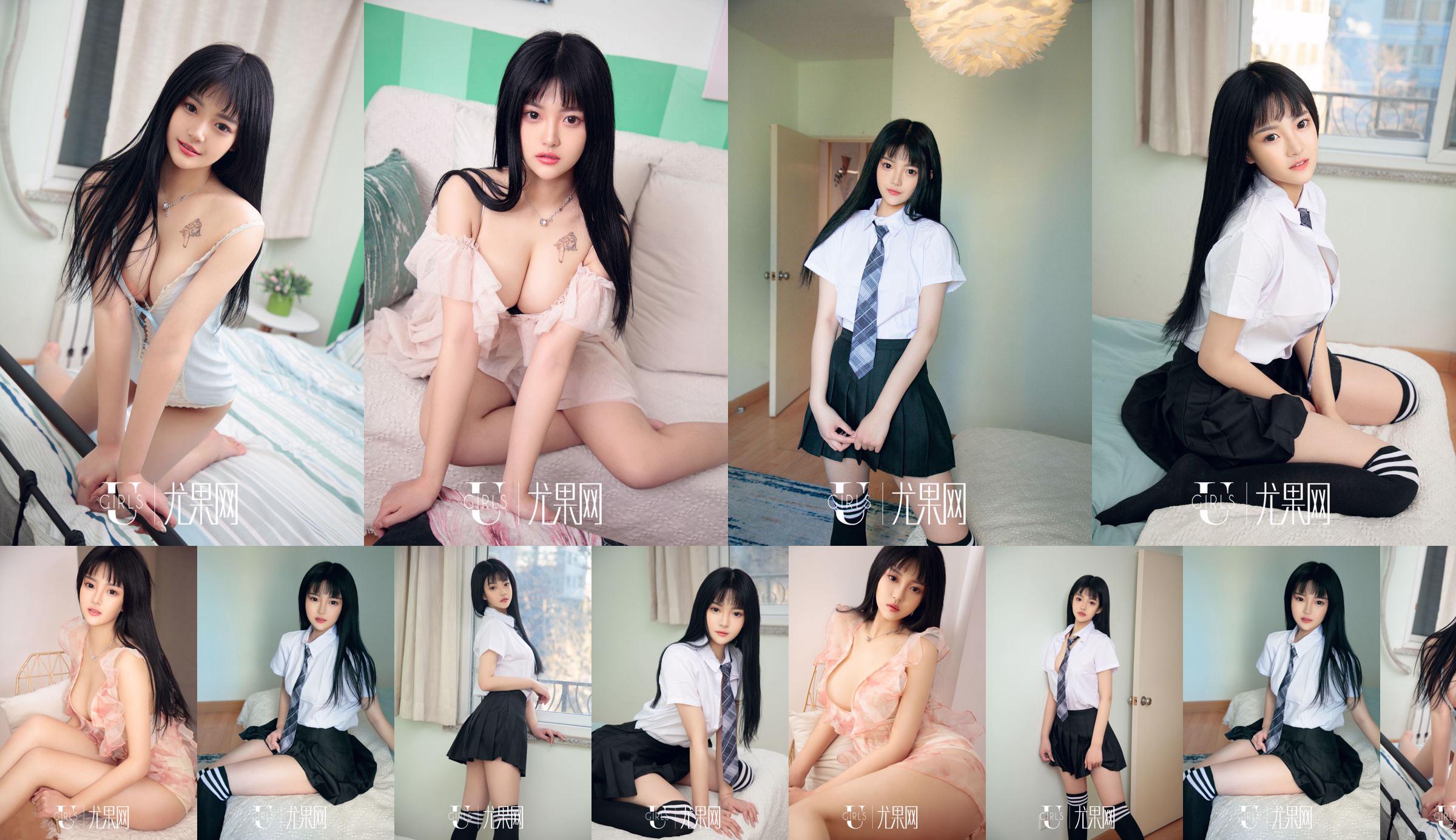 Momoko „Shy Temptation” [Ugirls] U413 No.0207ba Strona 4