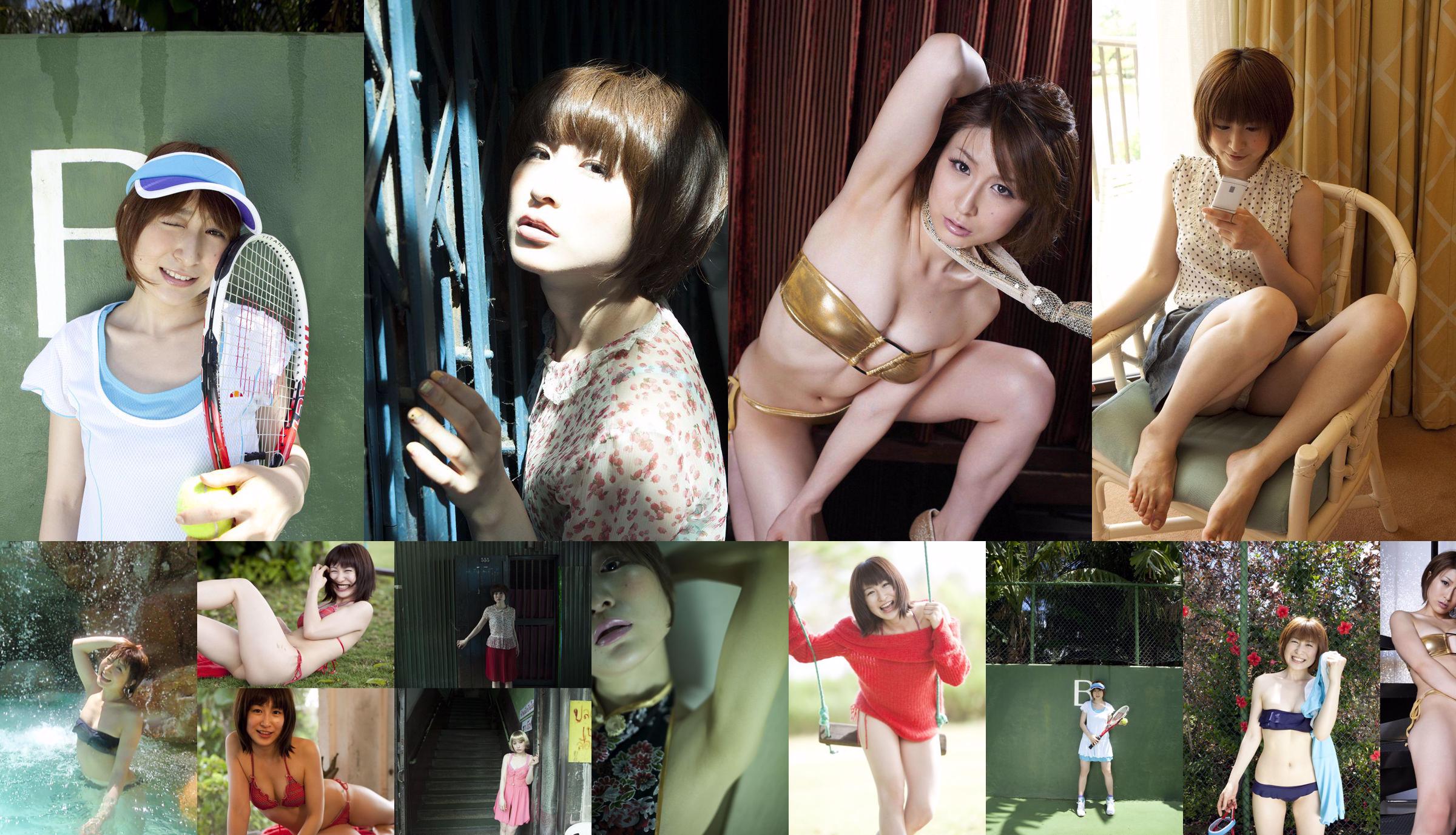 Mari Okamoto "สาวน้อยไร้เดียงสา" [Image.tv] No.72b885 หน้า 1