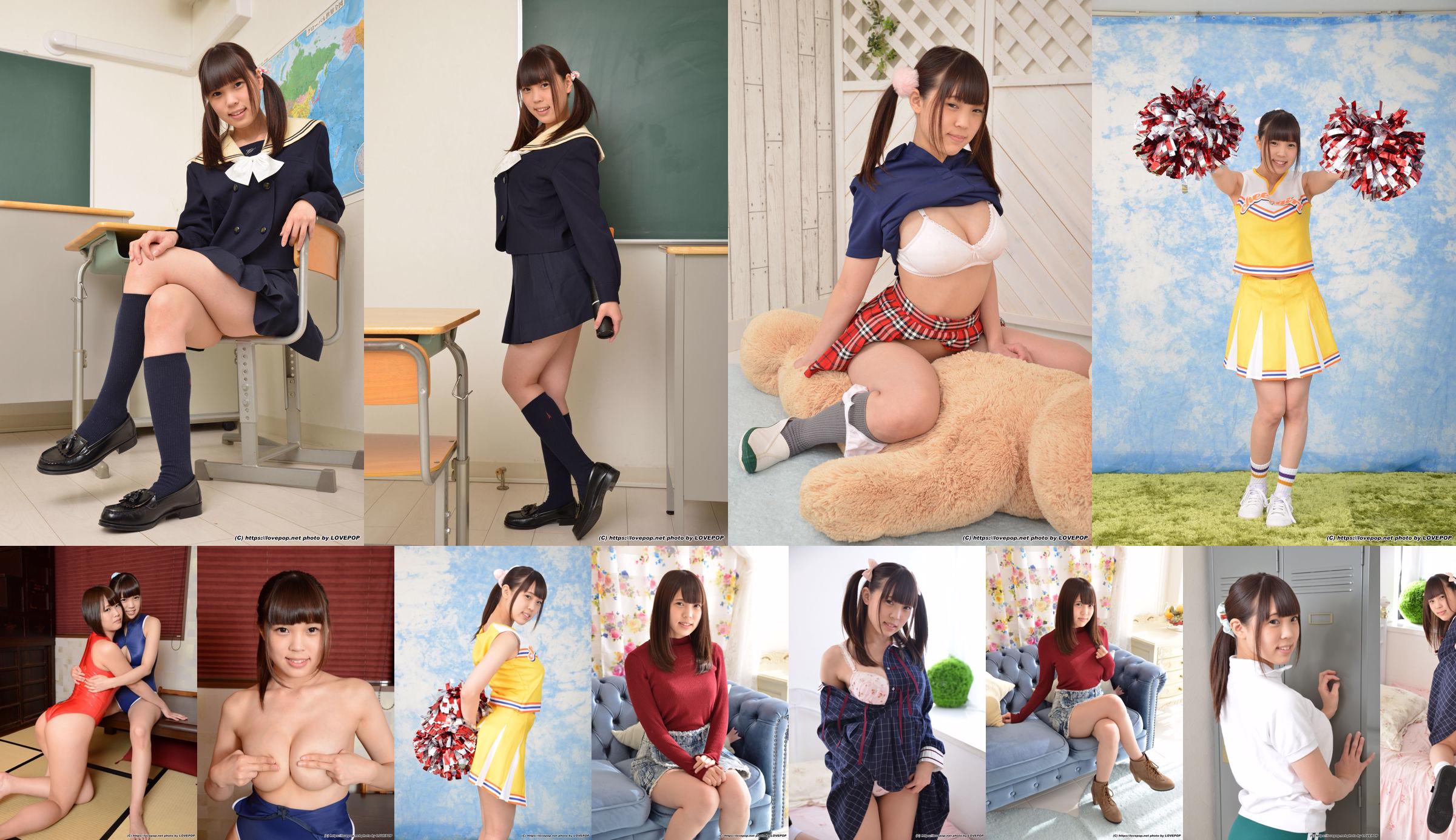 [LovePop] Mai Imai Mai Imai Set05 No.8412af Strona 2