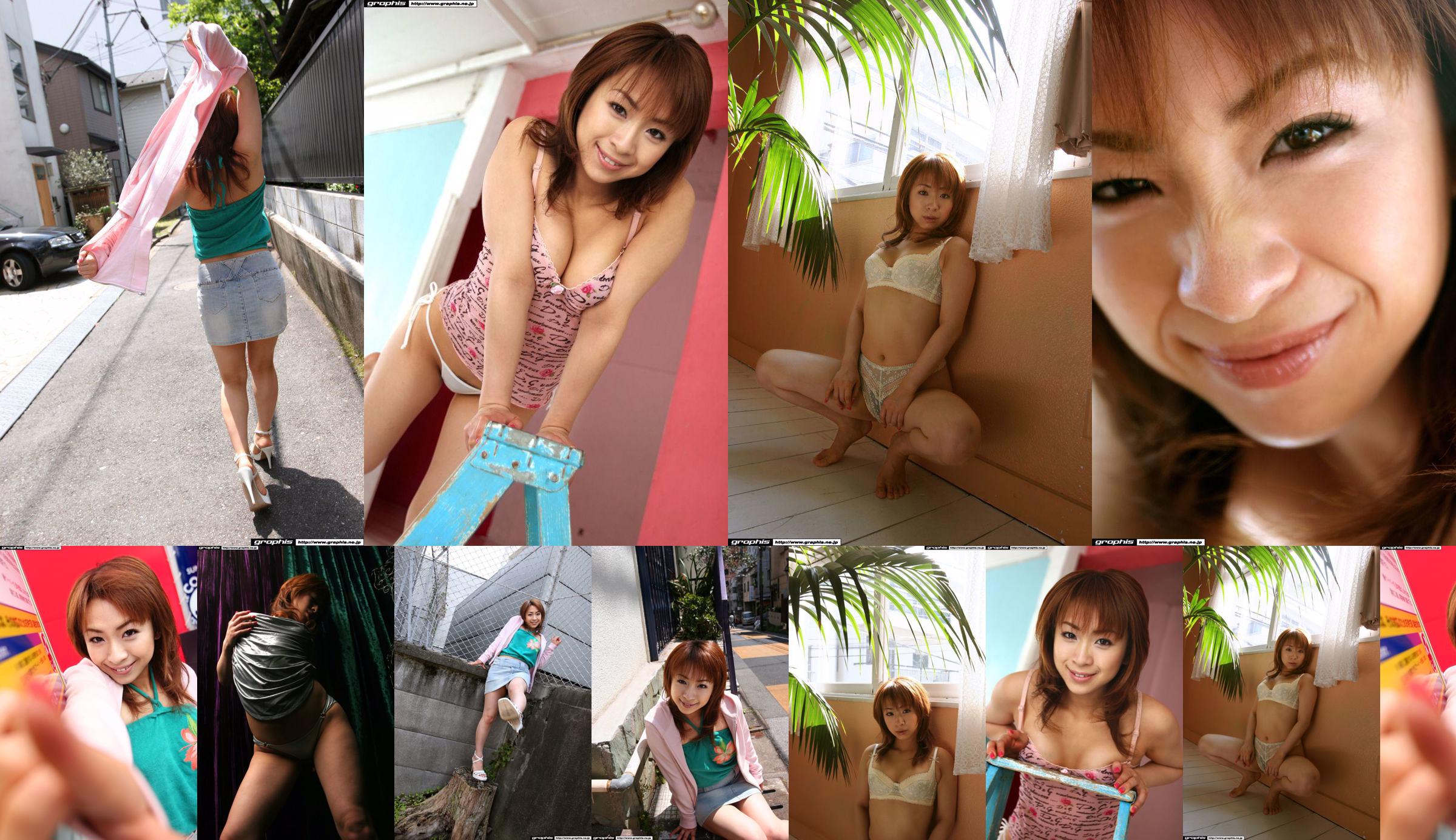 Karen Ichinose Karen Ichinose [Graphis] Gravure Pertama Putri Lepas Landas No.dcba1a Halaman 1