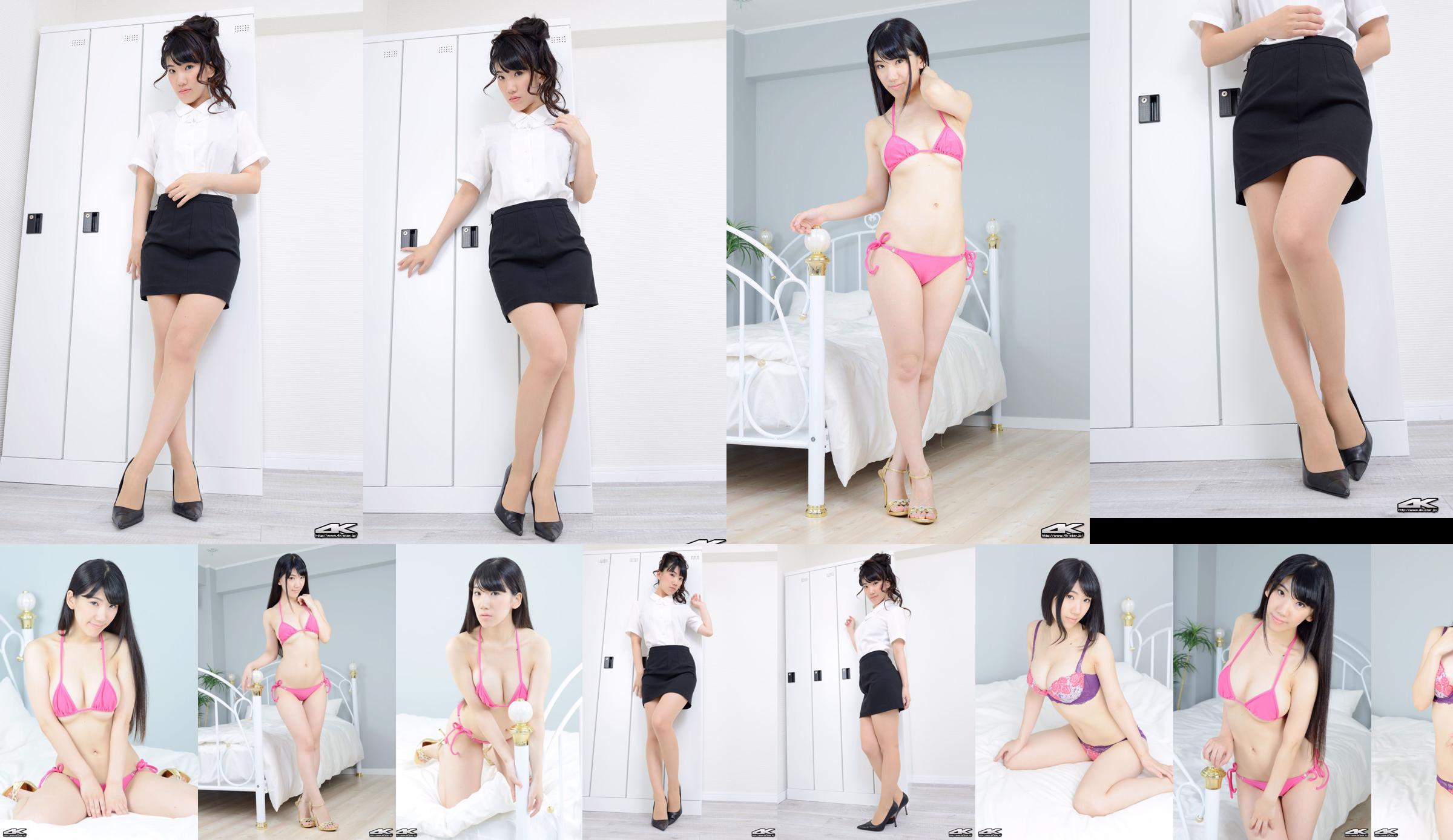 [4K-STAR] NO.00327 Suzukawa Rin weiße und zarte Unterwäschebrüste No.b31c1c Seite 6