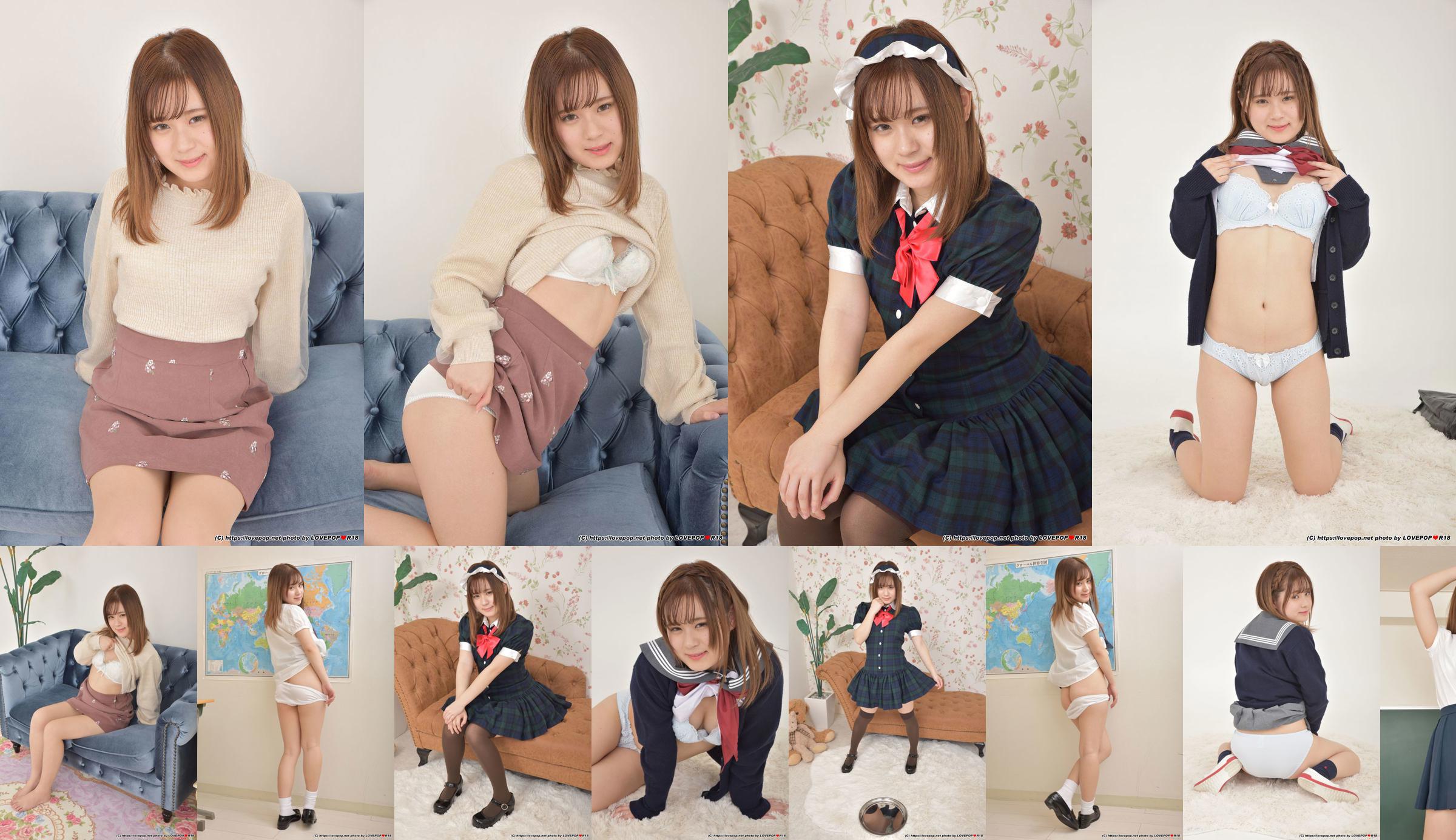 [LOVEPOP] Utano Minami Minami Shino Fotoset 05 No.d7383c Pagina 4