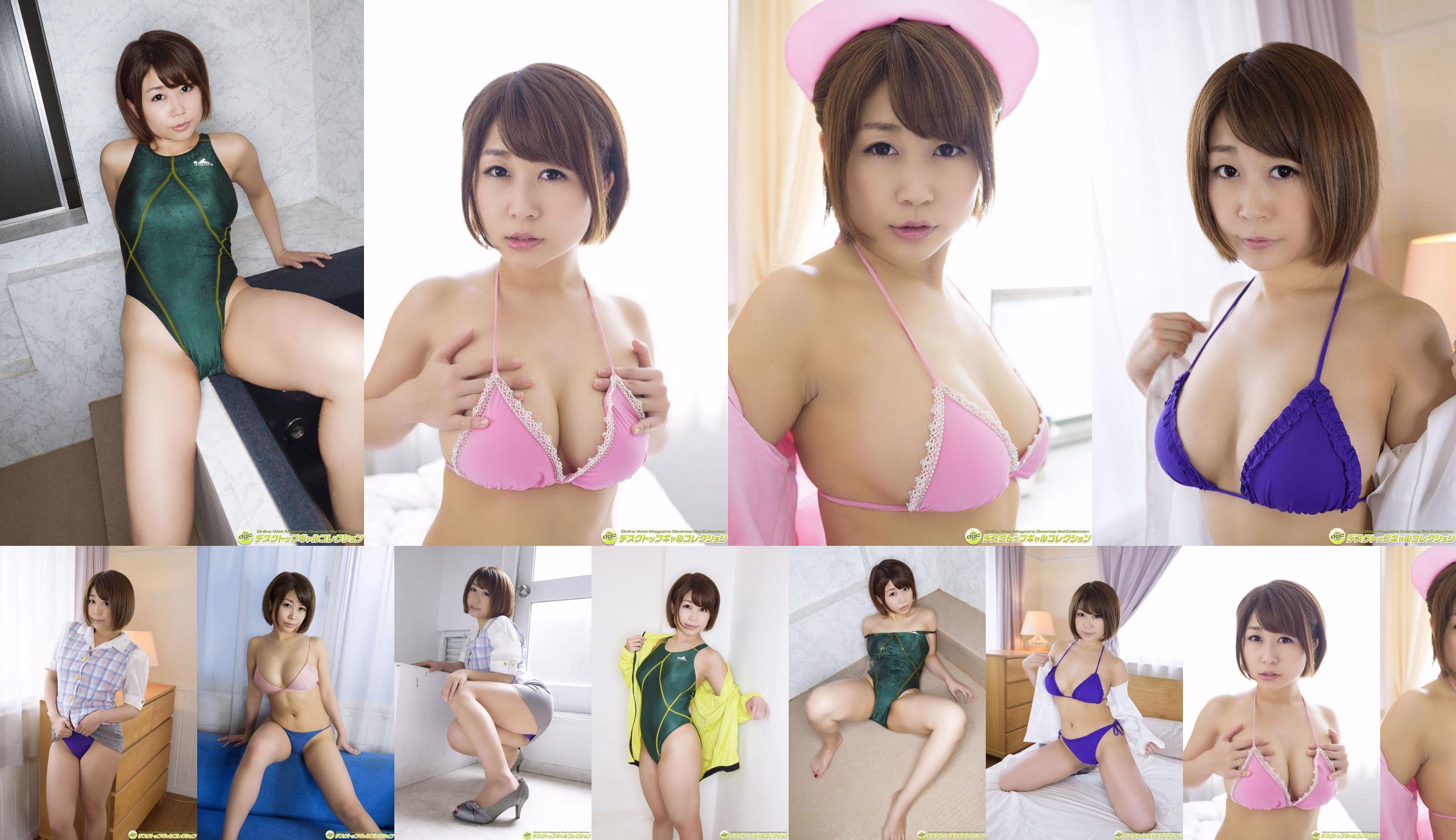 Meisen Yumina / Mei Mori Yumina "Copa infantil Yan & Mishimaro H com ugfu! No.7948fb Página 6