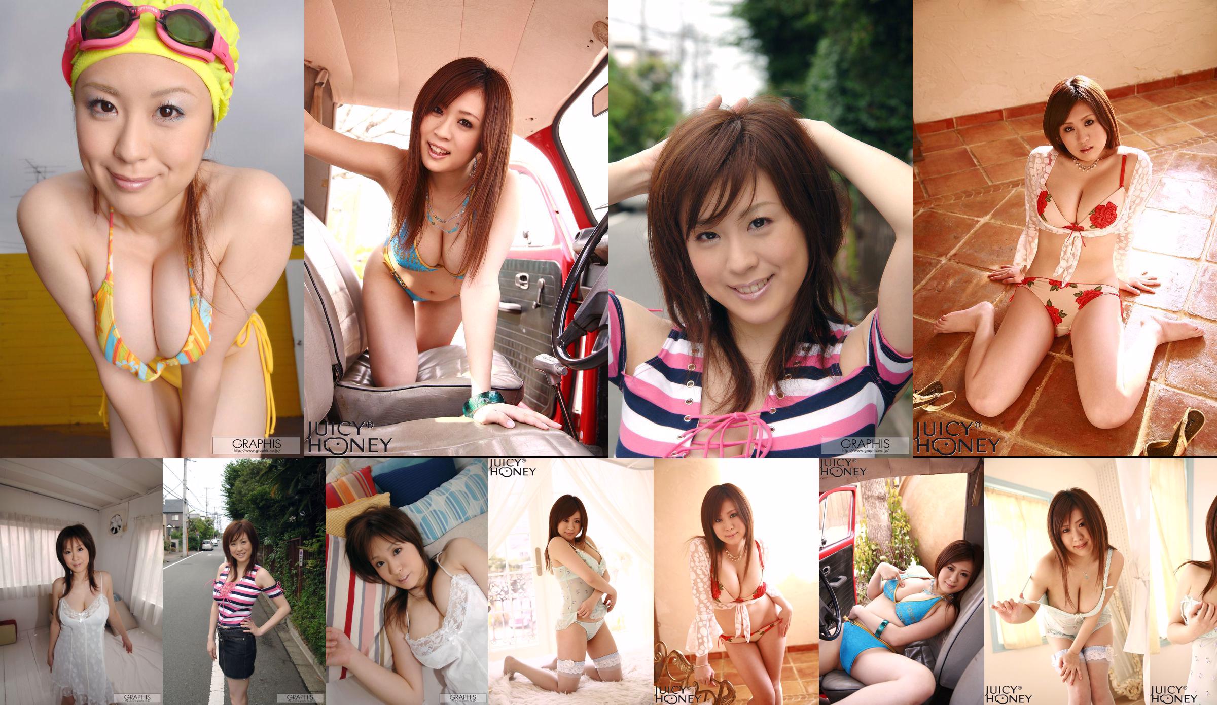 [Juicy Honey] jh046 青山菜々《Big & Beauty Series》 No.a6d201 ページ7