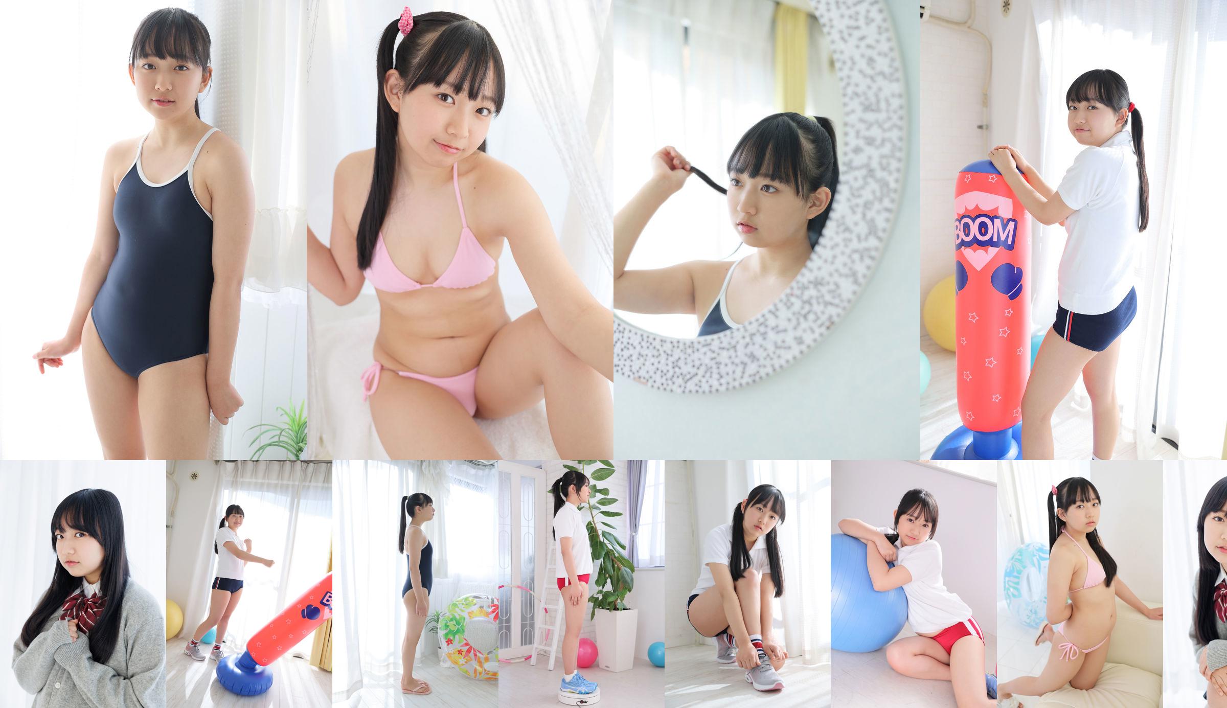 [Minisuka.tv] Yui Iruma Iruma - Galleria regolare 04 No.8a4397 Pagina 1