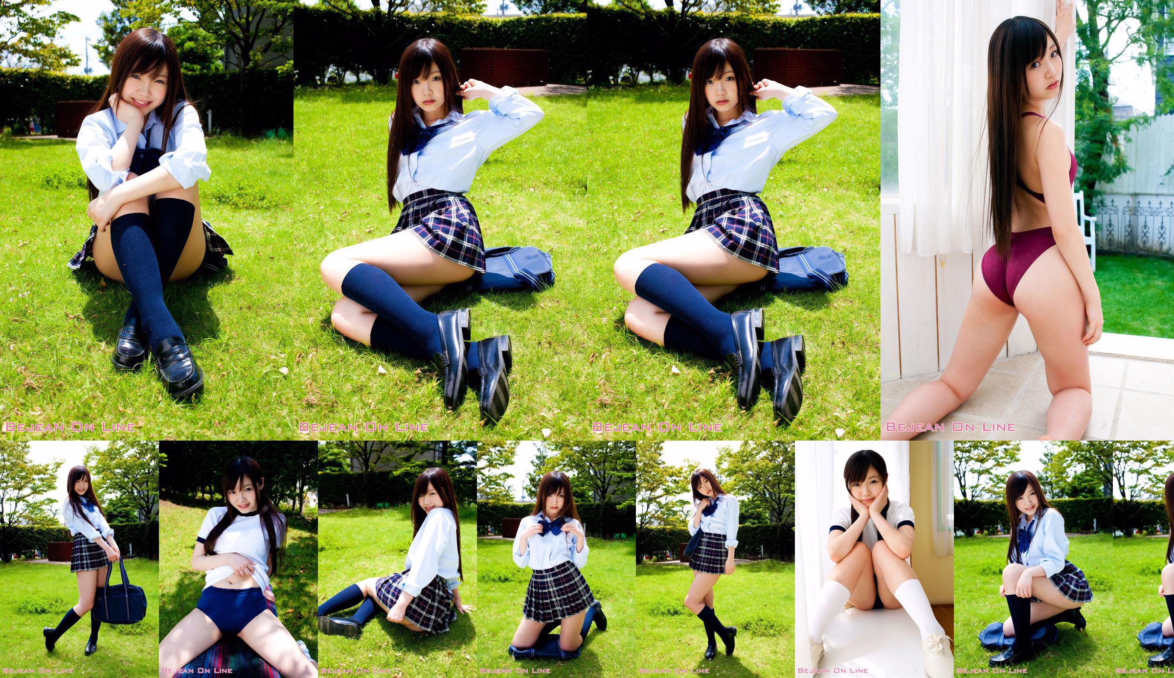 Private Bejean Girls’ School Rie Matsuoka Rie Matsuoka [Bejean On Line] No.a7cd13 Page 3