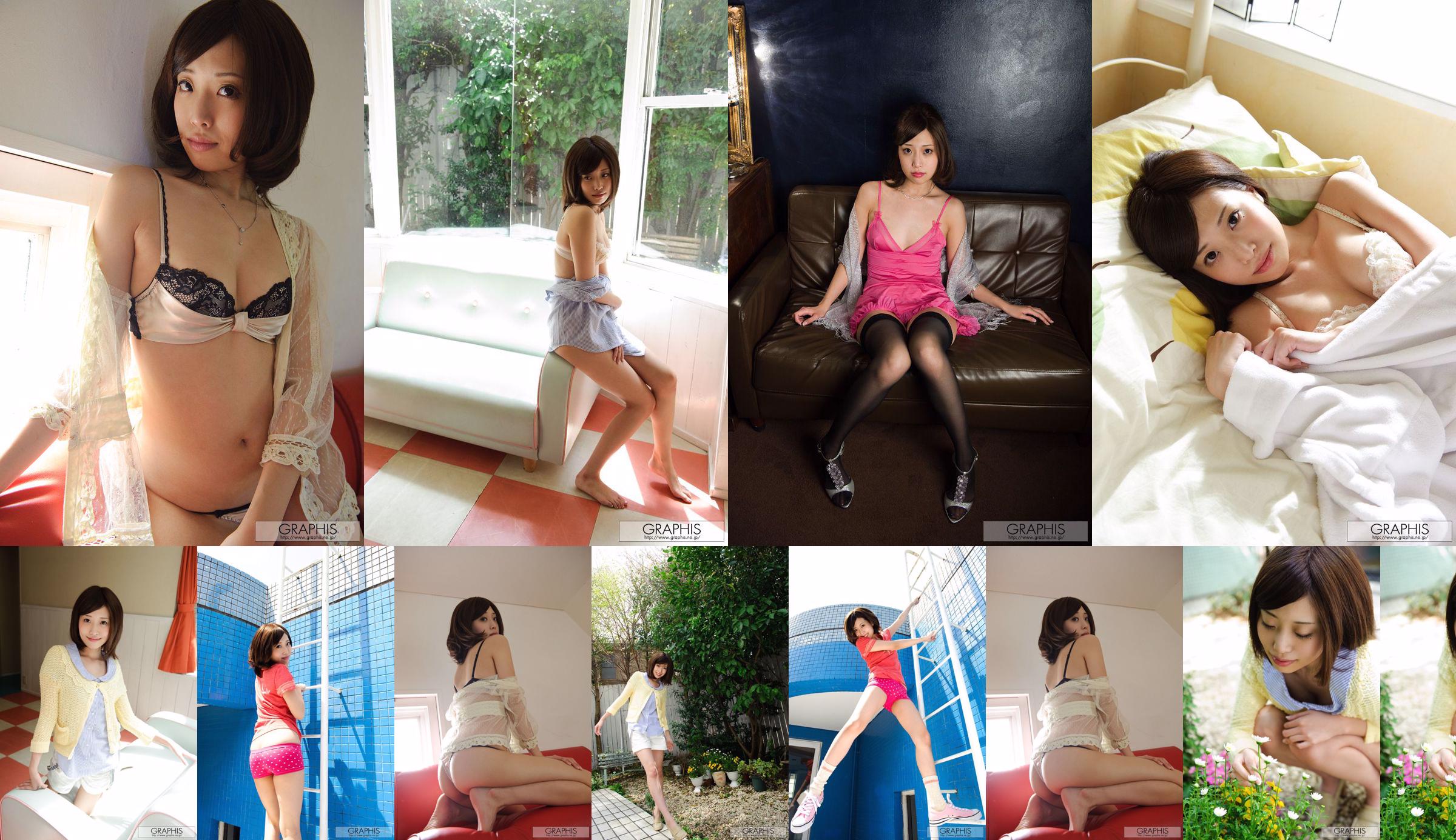 Aya Oshima "Claire" [Graphis] Cewek No.08f4bb Halaman 1