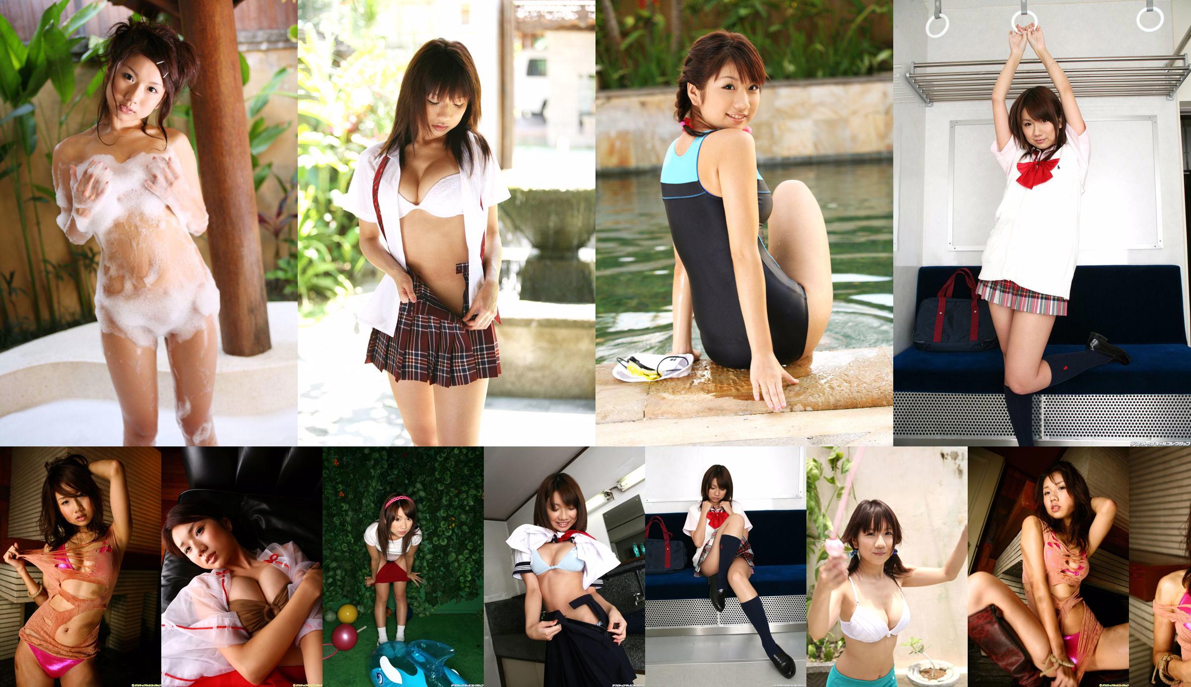 [DGC] NO.489 Yuka Mizusawa 水沢友香 Top Idols No.3abe19 第10页