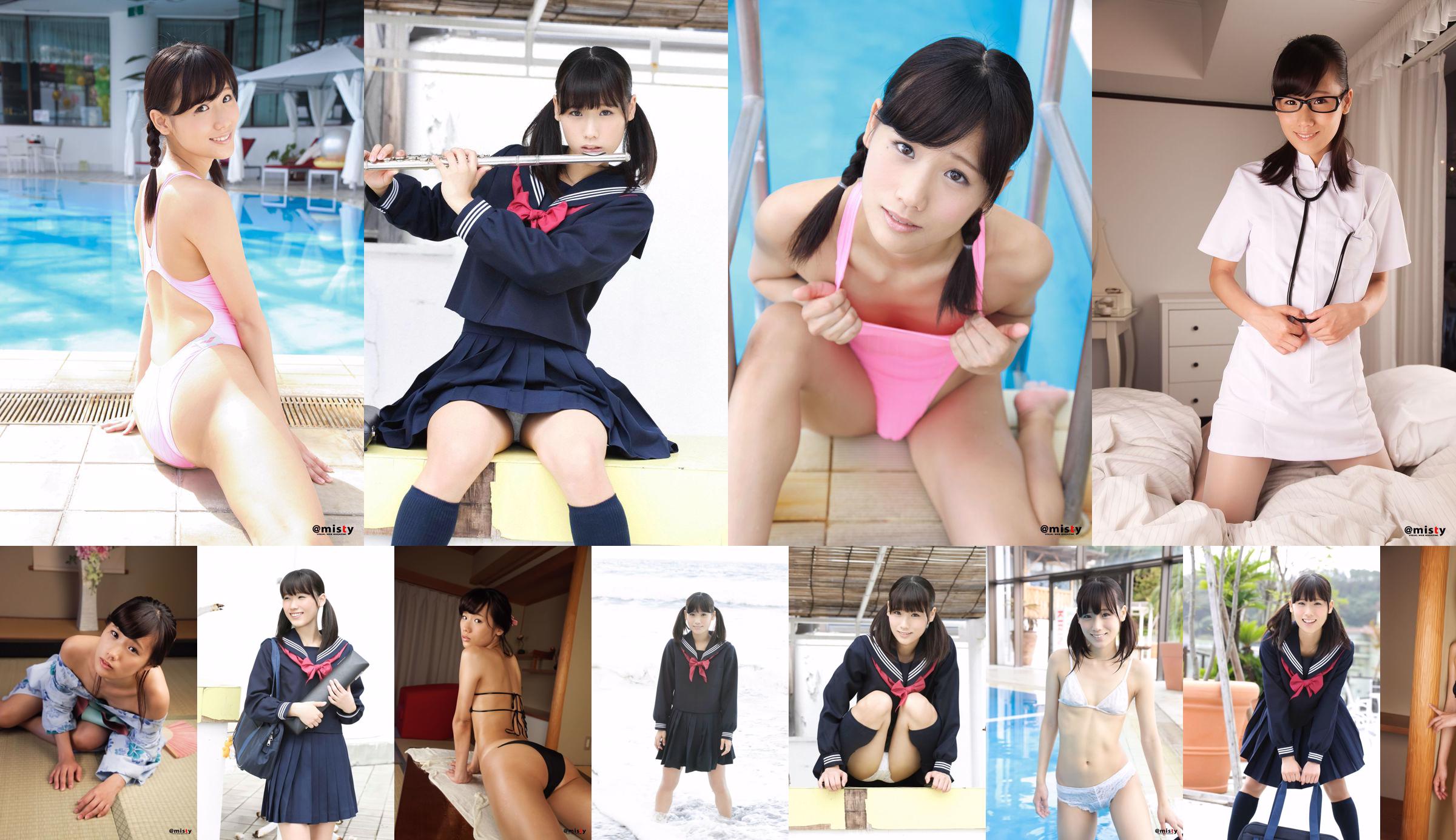 [@misty] No.360 Yuzuki Akiyama Yuzuki Akiyama No.050cc3 Pagina 9