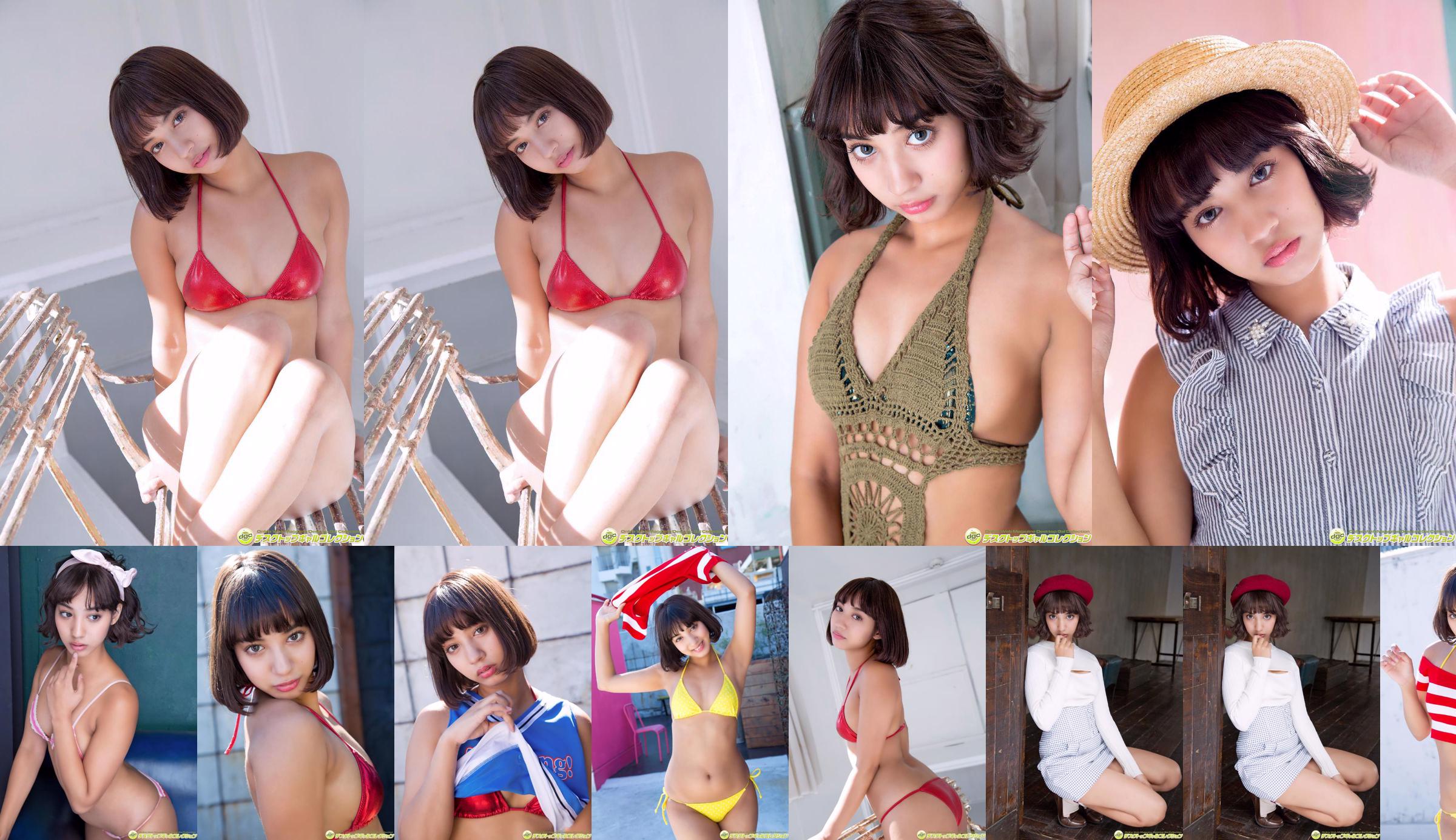 Makino Sagumi "" D-girls2016 "Anggota terpilih setengah Muki" [DGC] No.5e028a Halaman 1