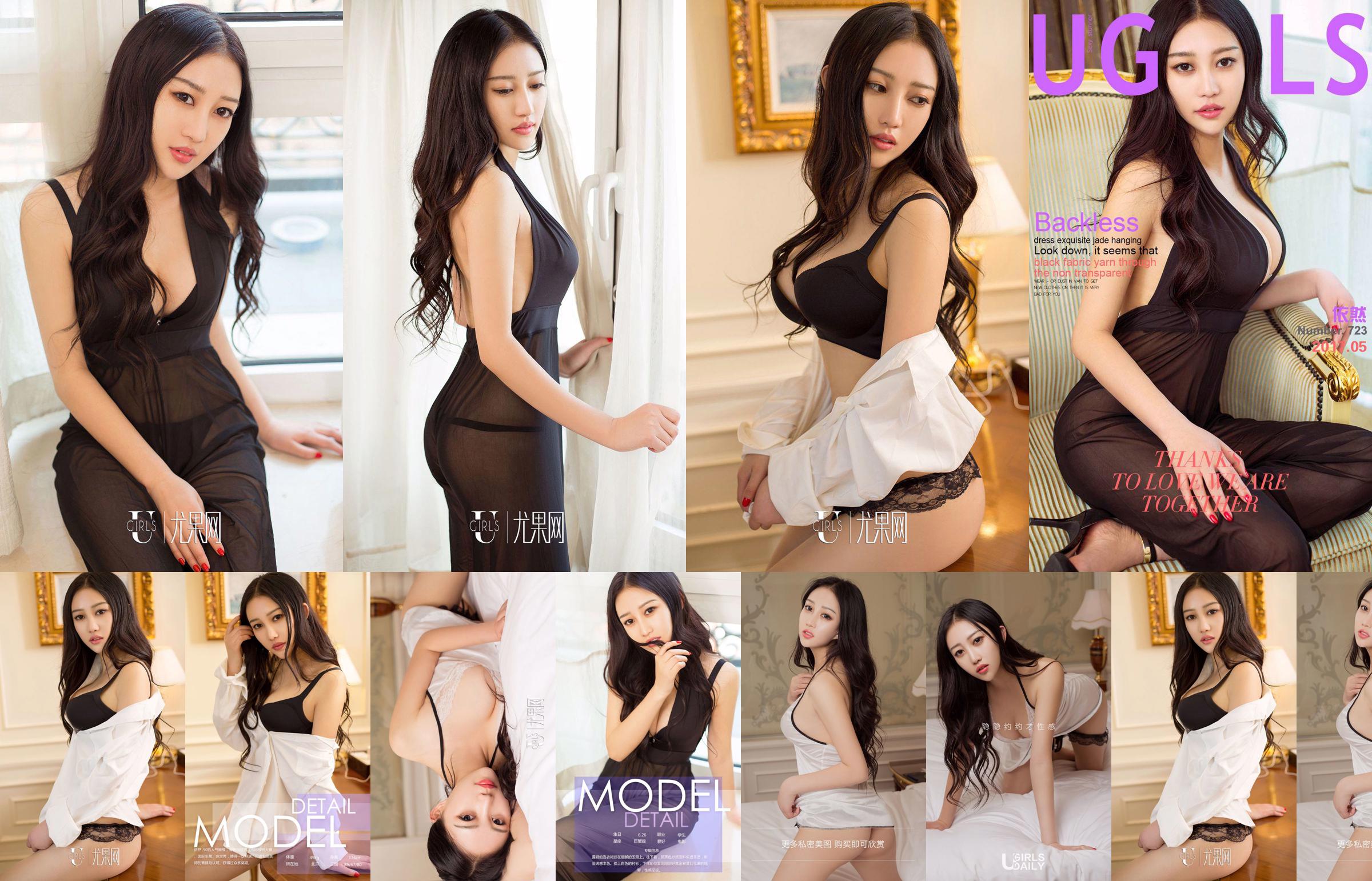 Vẫn "Sexy Still" [Youguoquan] No.723 No.919908 Trang 8