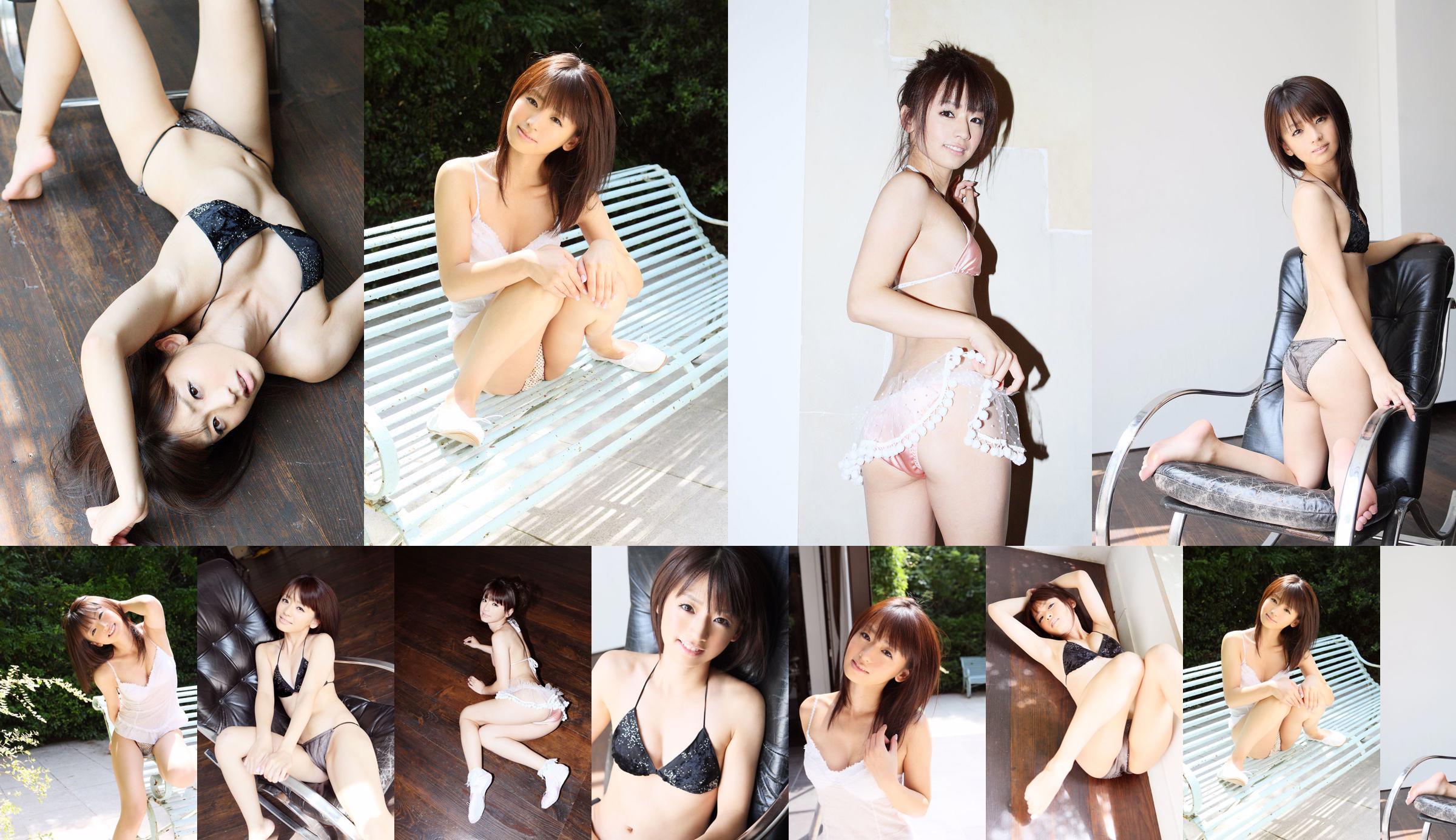 [NS Eyes] SF-No.556 Rie Sasaki Rie Sasaki No.cf41cf Pagina 5