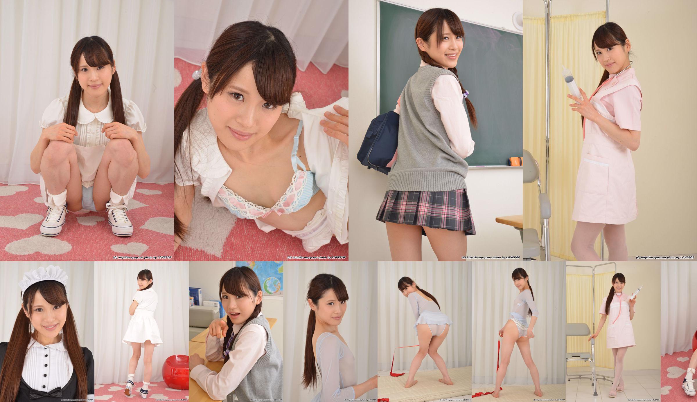 Conjunto de uniforme de enfermeira Chihiro Yuikawa Yuikawa Yuikawa Chihiro4 [LovePop] No.303ef8 Página 11