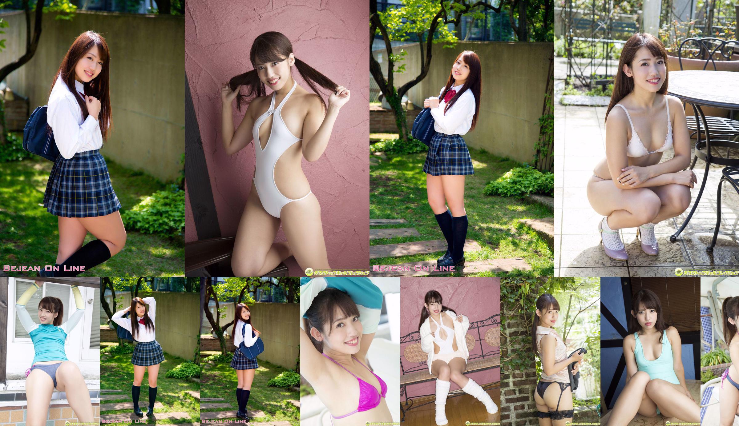 Private Bejean Girls 'School Rino Rino [Bejean On Line] No.147d8e Pagina 8