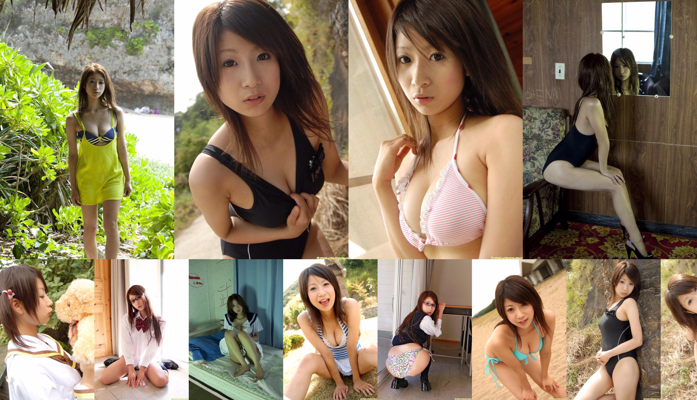 Nanako Kodama << G-Katsu terpesona oleh Wajah Lori yang mengganggu >> [DGC] NO.1096 No.fd1e4c Halaman 17