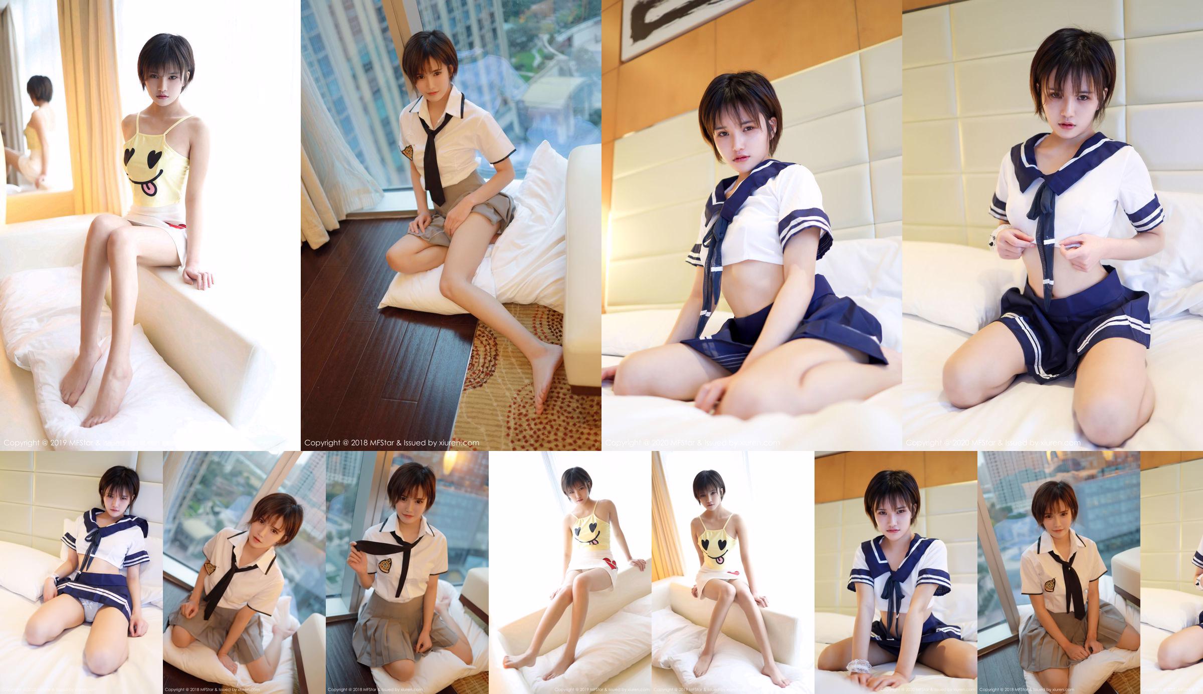 Xiao Zi 2002 "Sexy School Uniform Series Pure and Lovely" [Model Academy MFStar] Vol.252 No.596f58 Pagina 1