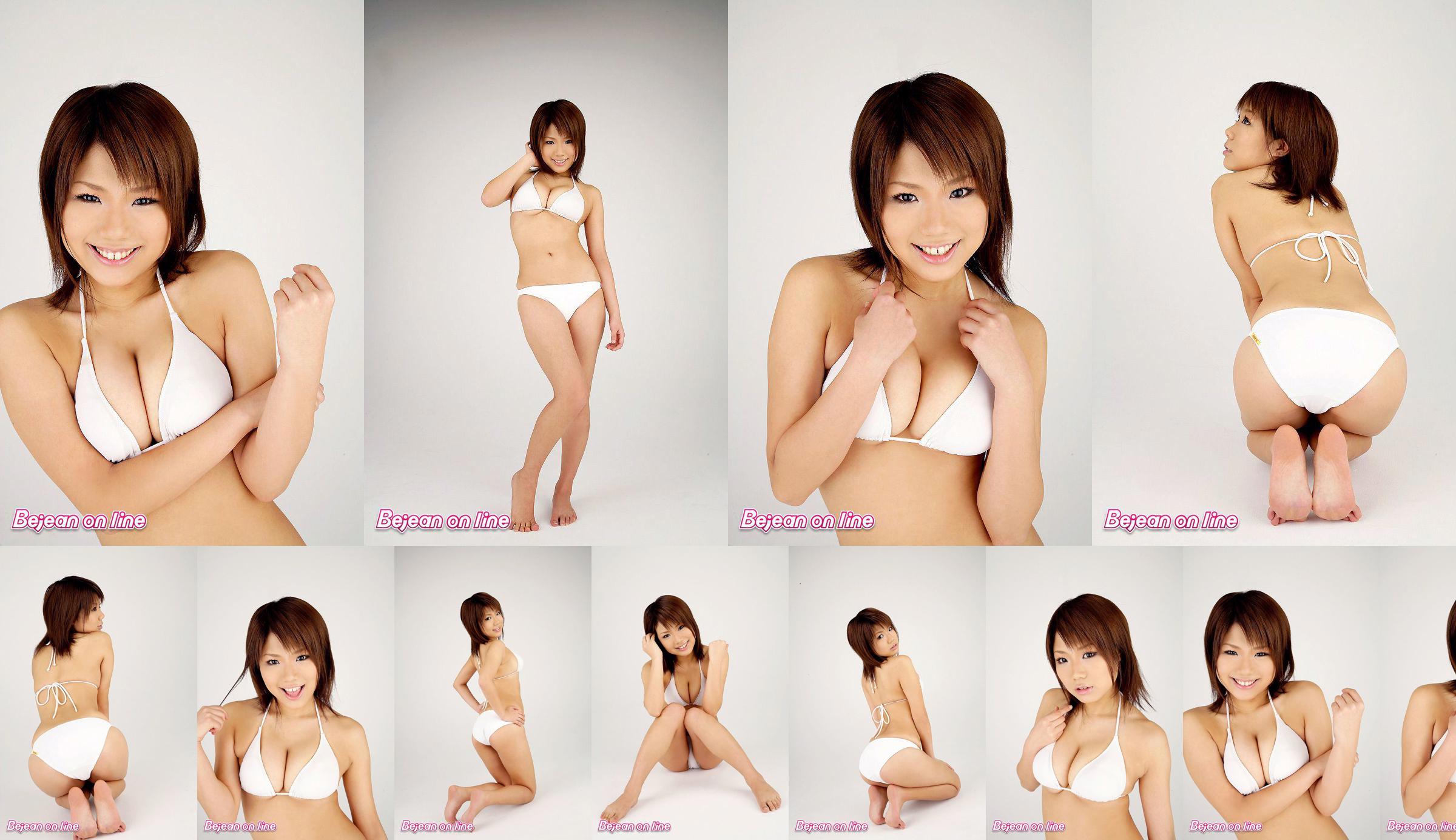 Bai Niang Equipe Akane Kohinata 小 日 向 あ か ね [Bejean On Line] No.35cd02 Página 4