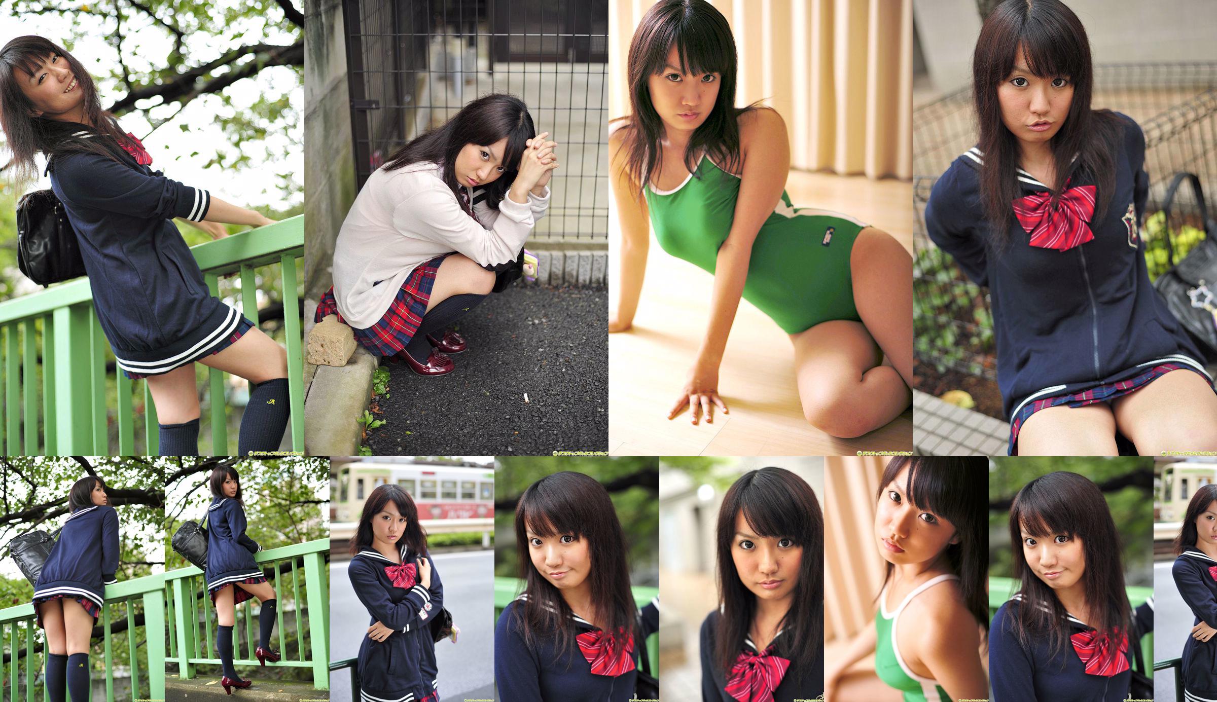 [DGC] NO.986 Mirei Naitou Naito Mirei Uniform Beautiful Girl Heaven No.150046 Page 14