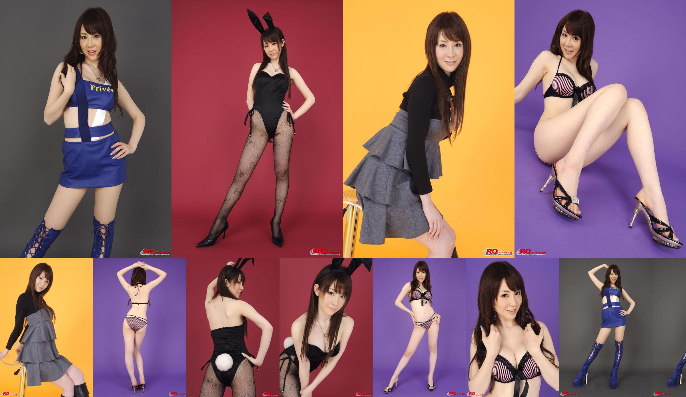 [RQ-STAR] NR.00125 Yuko Nakamura Bunny Girl No.ed51d0 Pagina 3