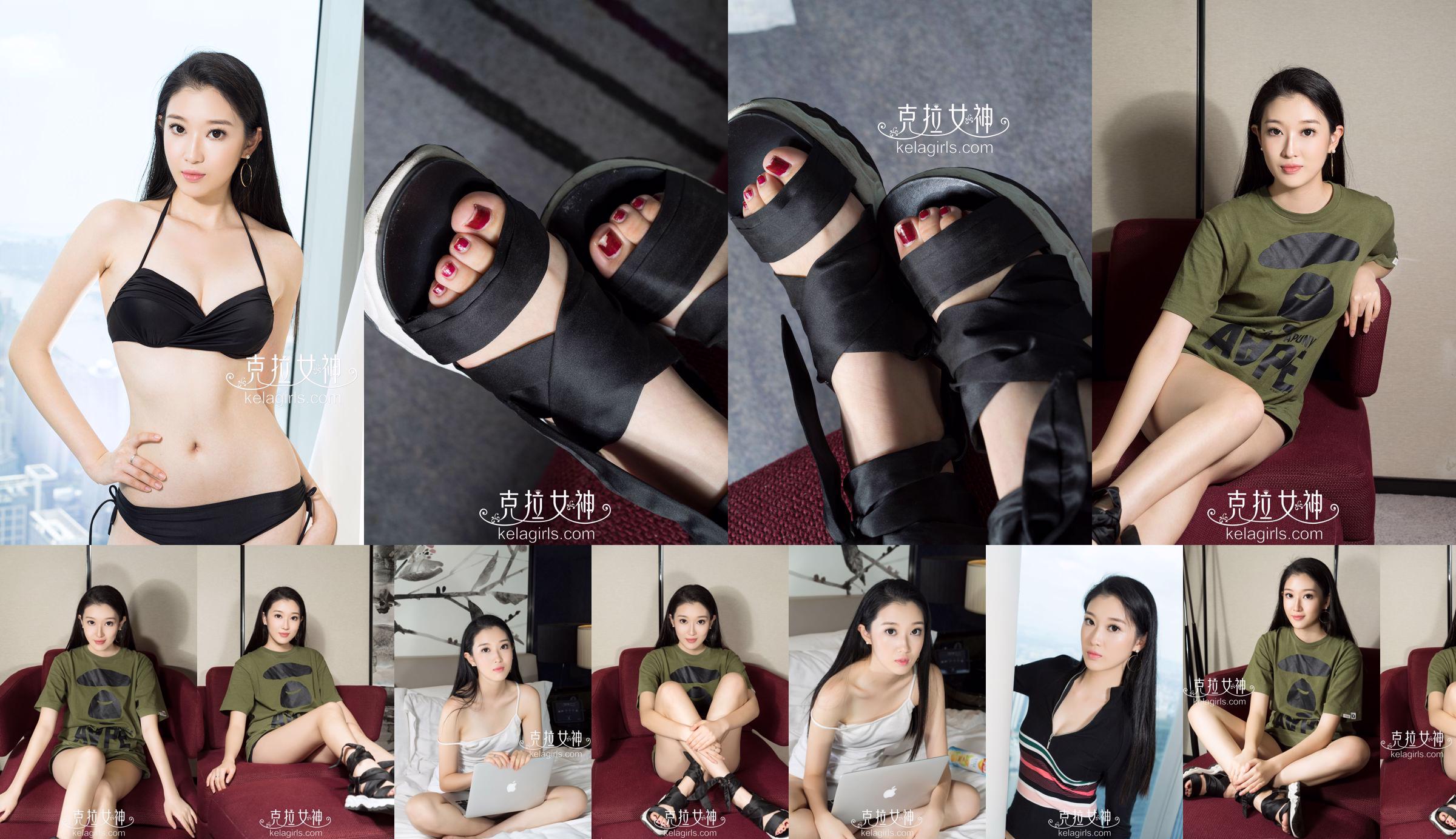 Si Ru "Black Silk Lining Barefoot" [Dewi Karat] No.b9c7f5 Halaman 1