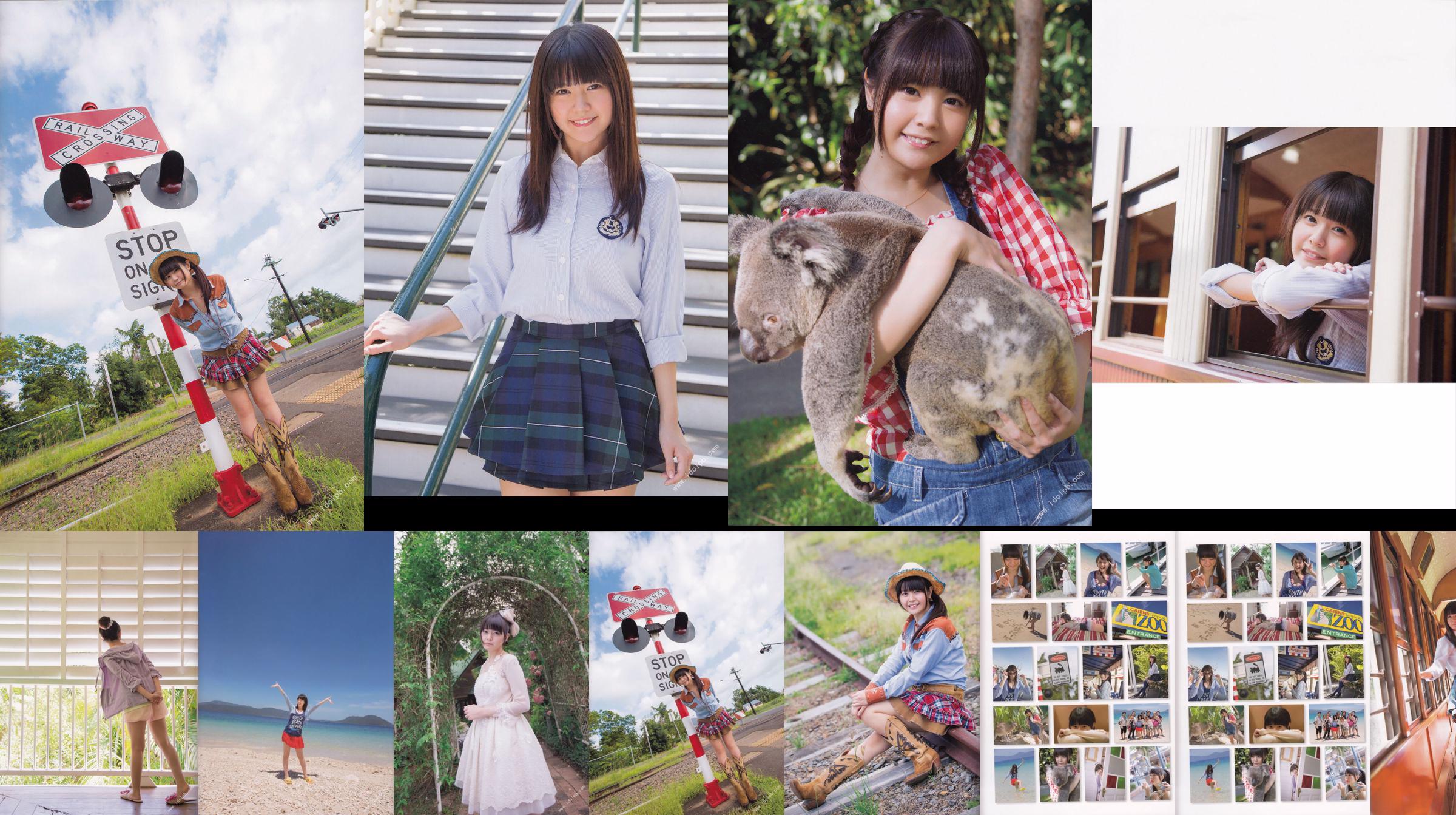 Ayana Taketatsu "Taketa Chu di Australia" No.eaffc7 Halaman 3