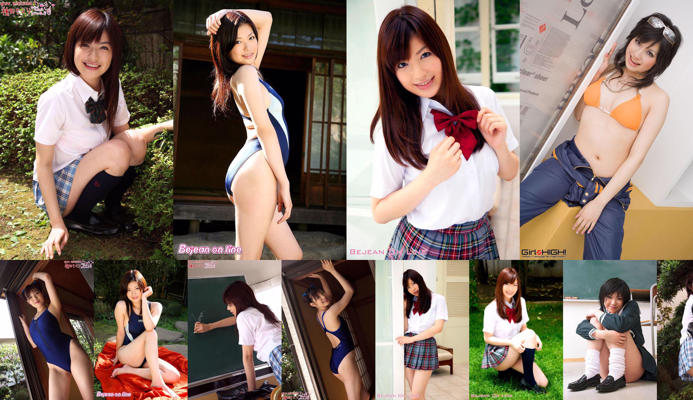 Chieri Taneda [Minisuka.tv] No.9c449e 第19頁