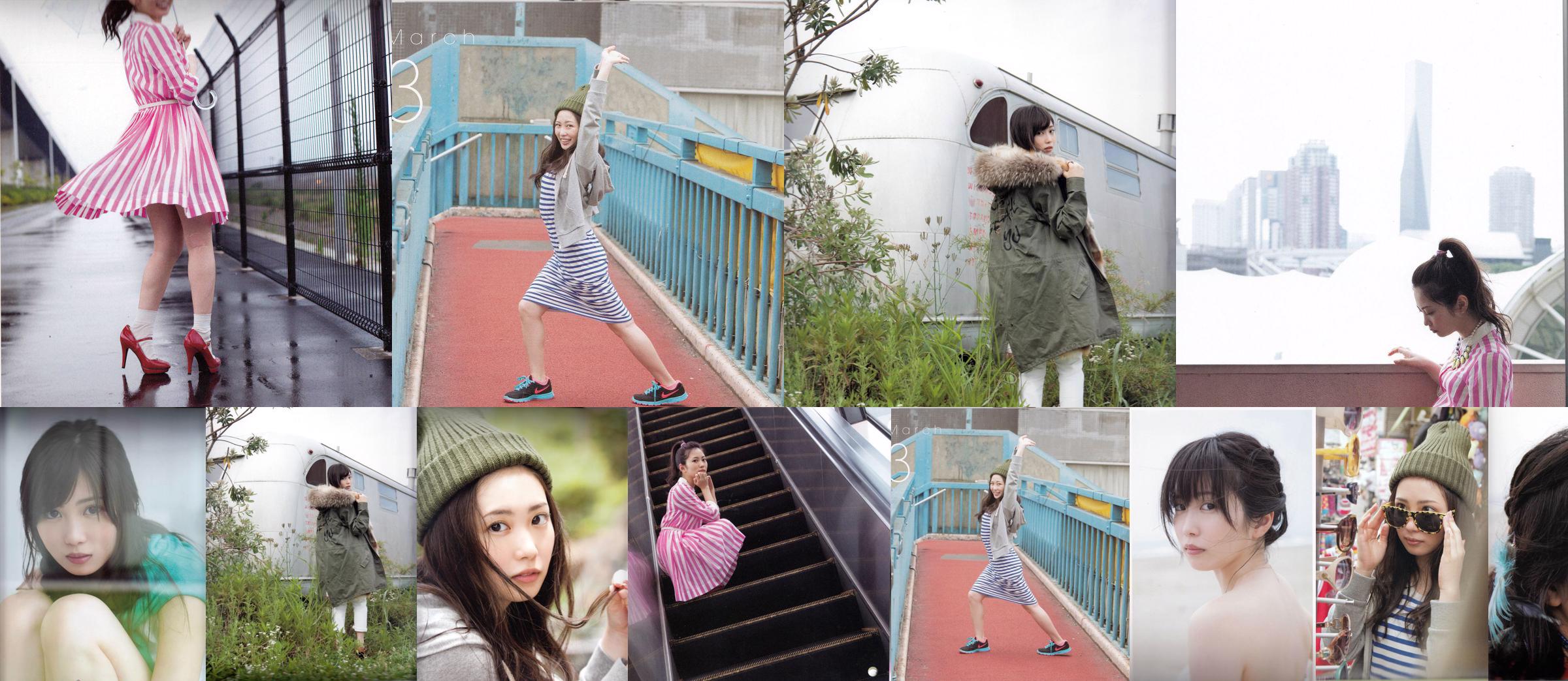 Mirai Shida [PhotoBook] No.46488c Page 6