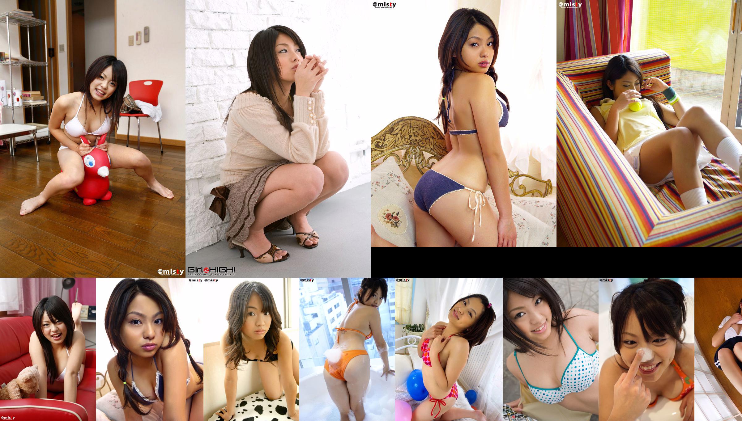 [@misty] No.148 Mizuho Tada Tada Mizuho No.629e54 Pagina 7