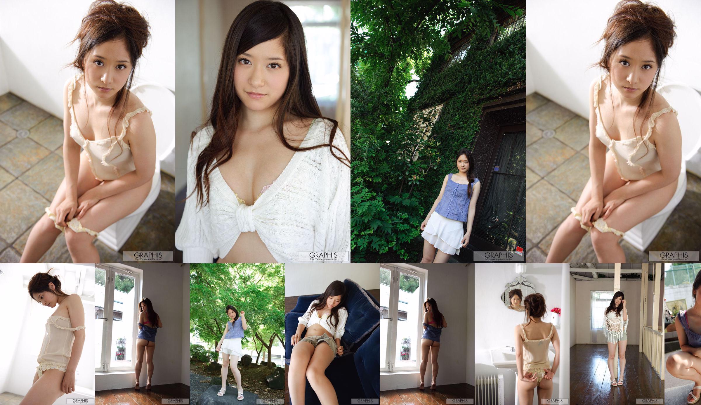 Midori Mizuno Mizuno Bi [Graphis] Gravure Pertama 初 脱 ぎ 娘 No.91ffe2 Halaman 1