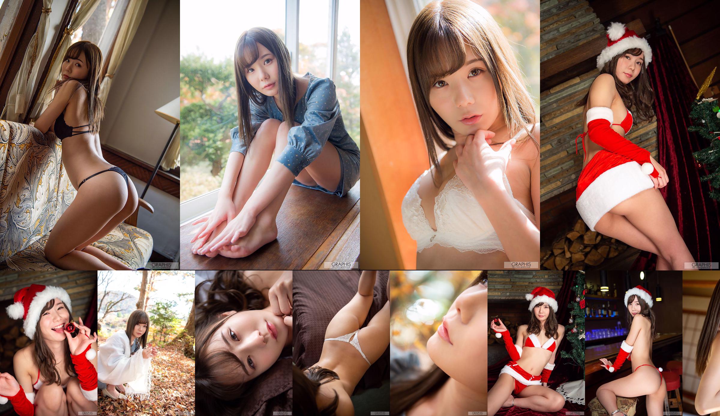 Miru Sakamichi (Miru Sakamichi) << Tiempo precioso >> [Graphis] Gals439 No.628adf Página 1