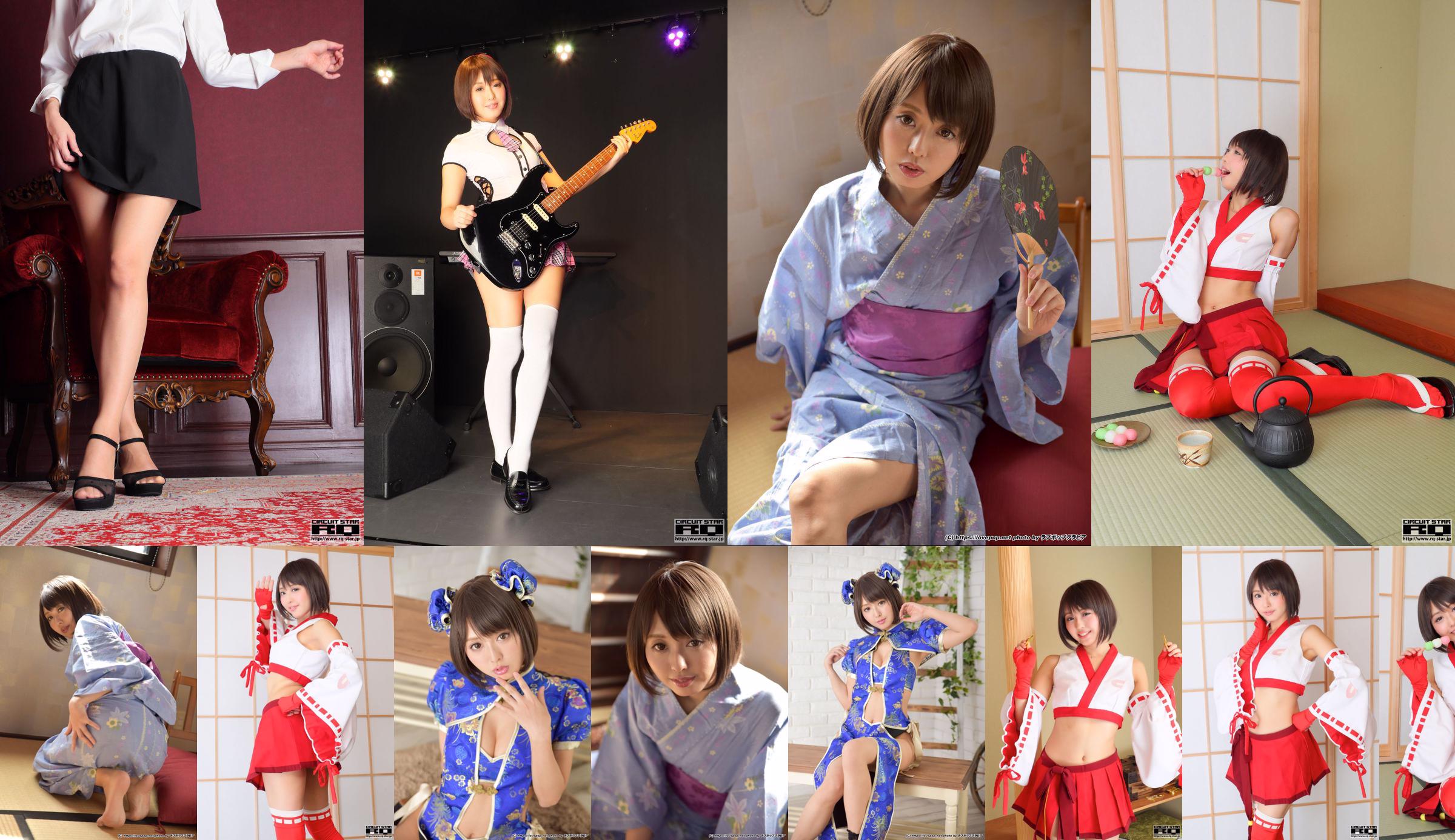 [LOVEPOP] AHANE Photoset 01 No.4c16f2 Pagina 4