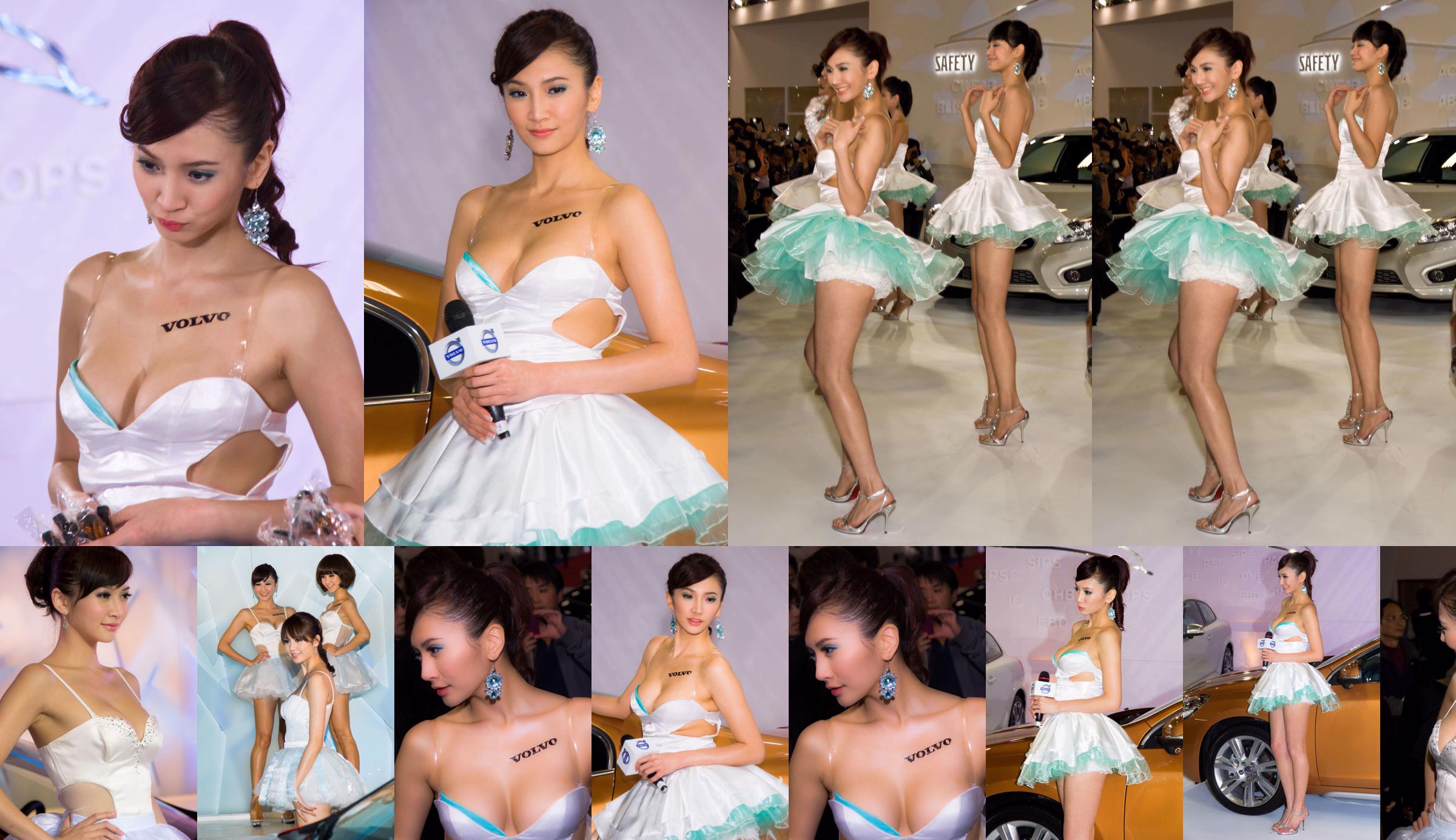 Mia Wei Jingxuan set gambar HD "Volvo Auto Show Beauty Milk Series" No.52173e Halaman 12