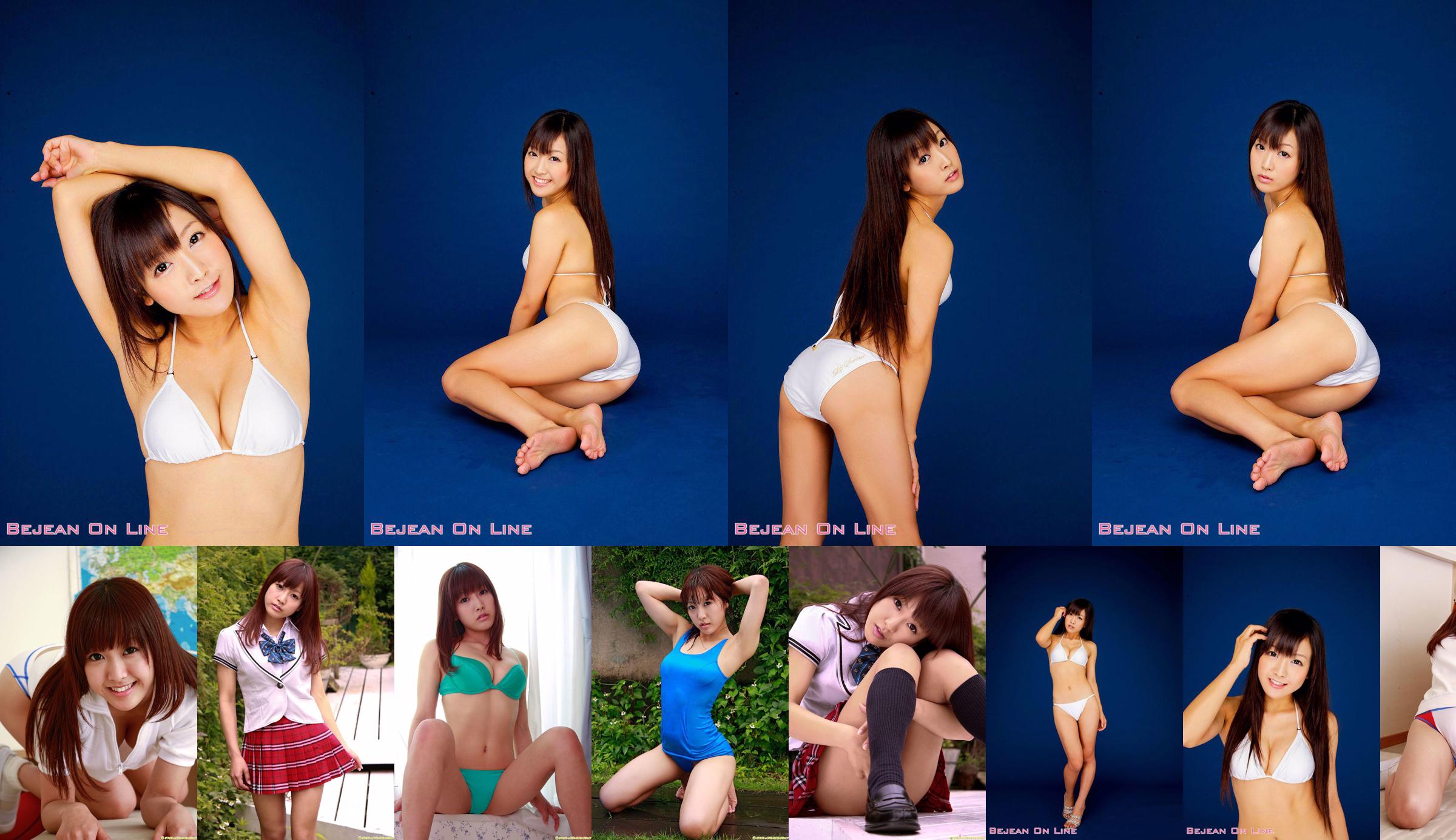 白娘隊 Megumi Fukunaga 福永愛美 [Bejean On Line] No.be271a 第1页