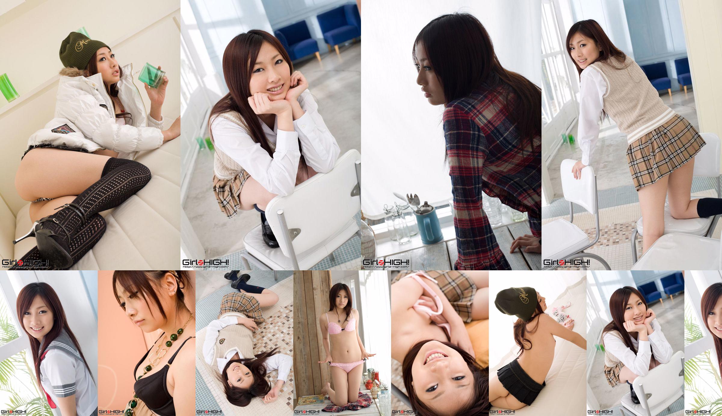 [Girlz-High] Miki Yasuda, 18 ans No.4002c5 Page 1