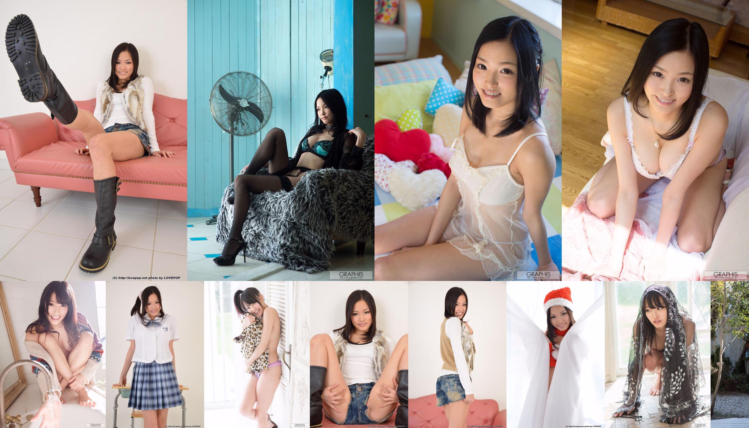 [LOVEPOP] Ai Yuzuki 柚 月 あ い Conjunto de fotos 01 No.b54051 Página 6