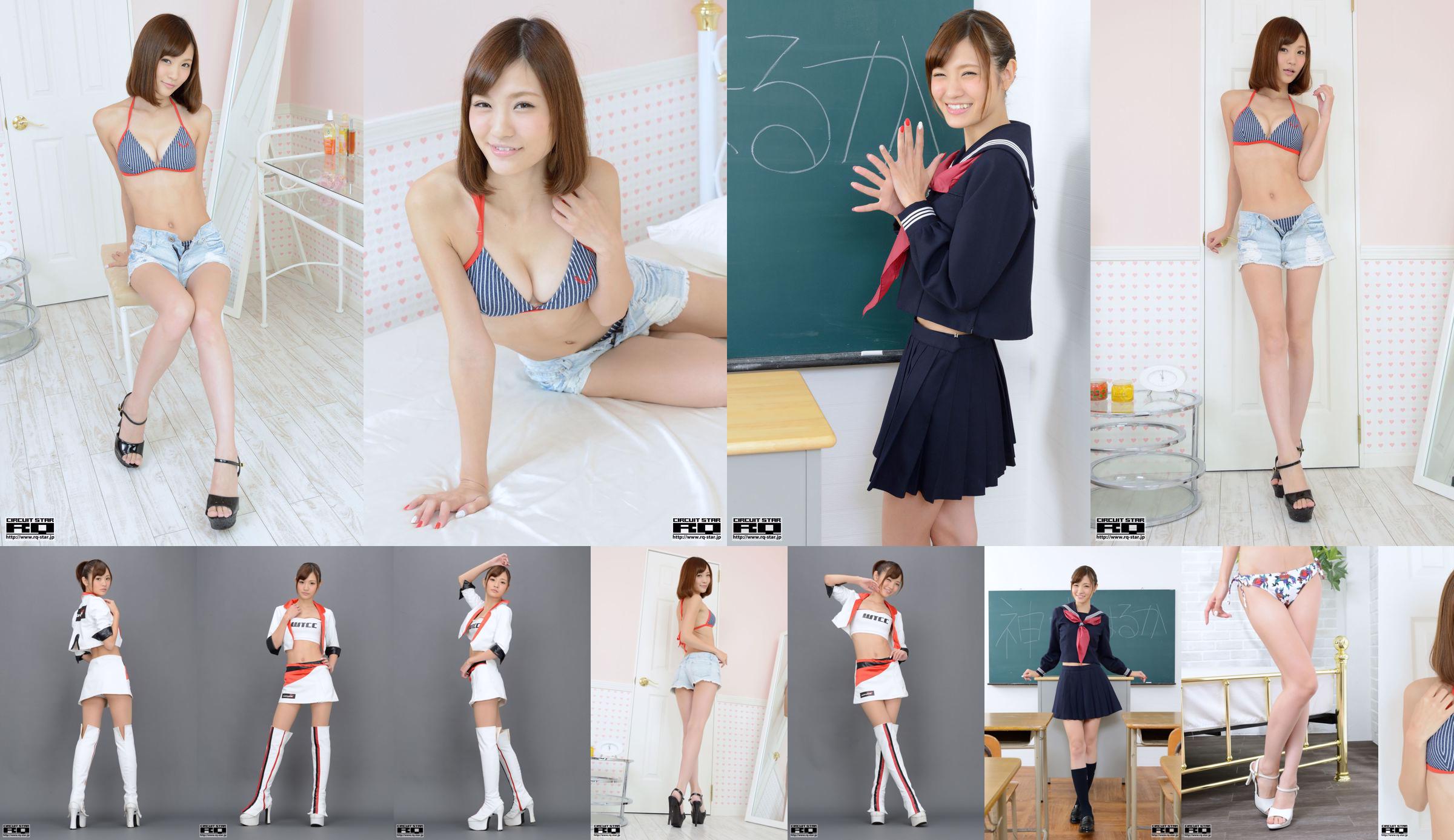 [RQ-STAR] NO.00877 Costumi da bagno Haruka Kanzaki No.47ba7d Pagina 11