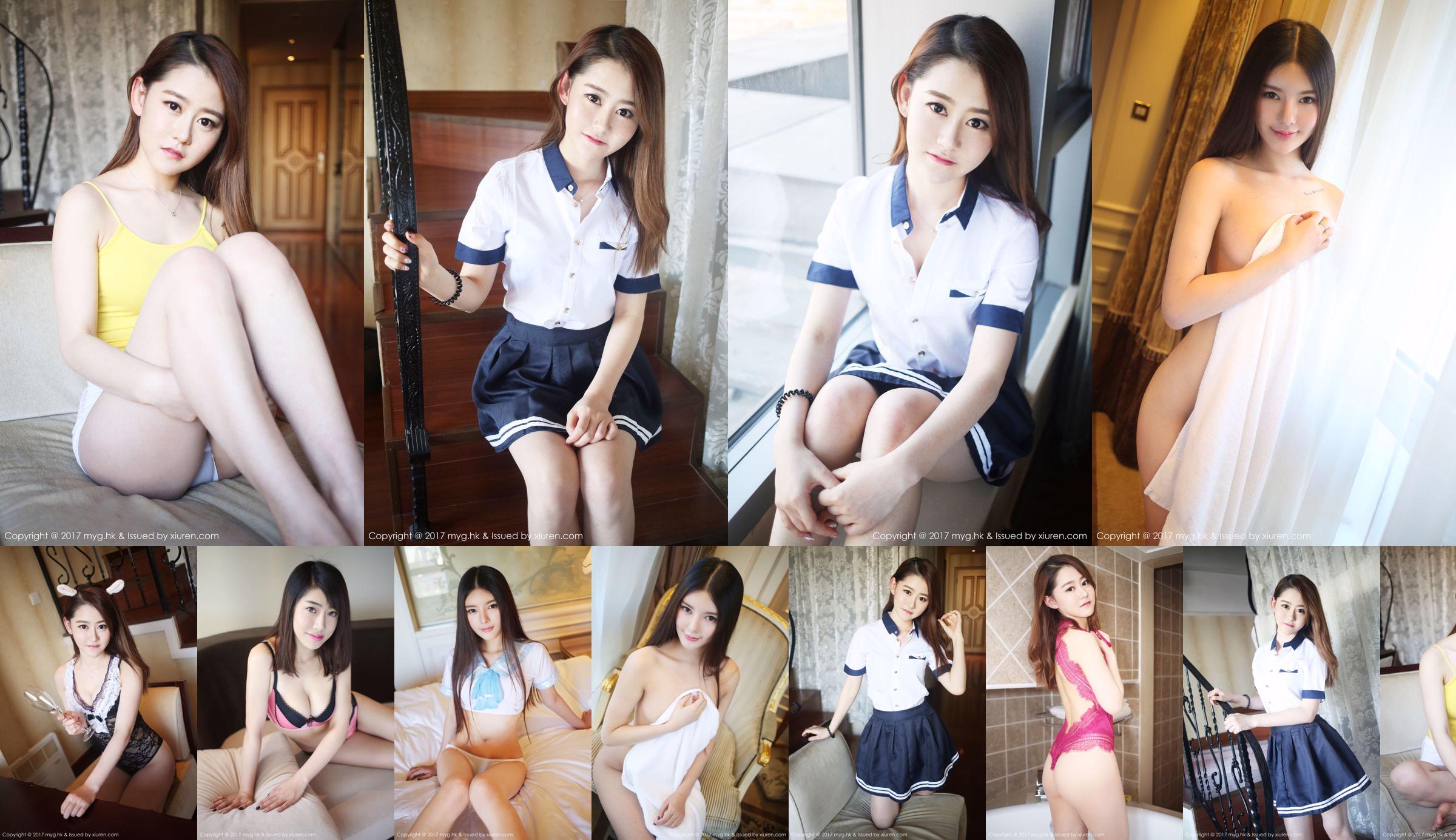 Nữ thần người mới quyến rũ @ 艾 然 Airan [美 媛 館 MyGirl] Vol.241 No.96dc30 Trang 1