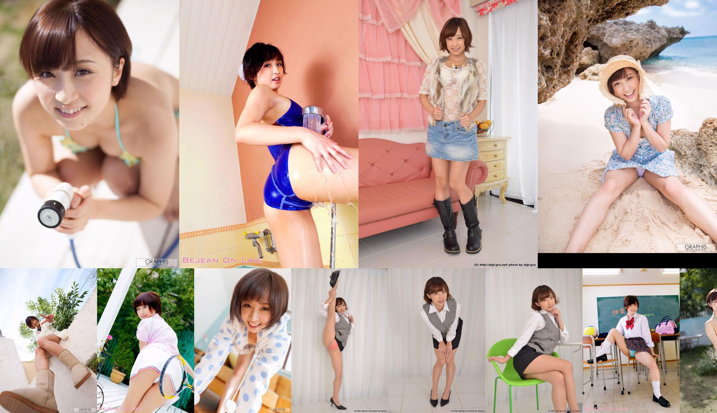 內褲偶像 Ayumi Kimino Ayumi Kimino [Bejean On Line] No.3374d6 第1頁