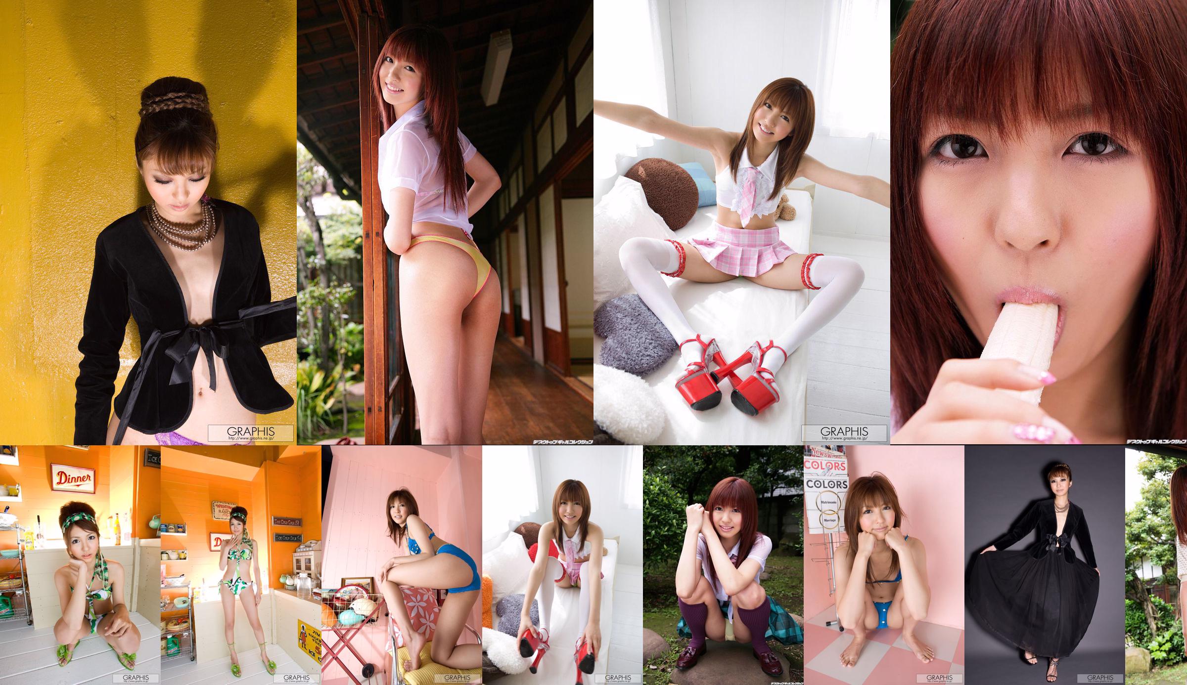 Guoer Victoria "Der Tyrann Jin Guoer in der Sonne" [美 媛 館 MyGirl] Vol.183 No.dd1871 Seite 11