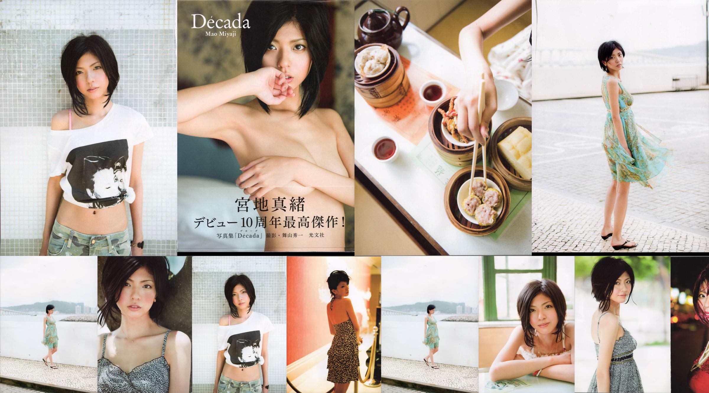 Miyaji Mao "Decada" [Sách ảnh] No.ba3a12 Trang 14