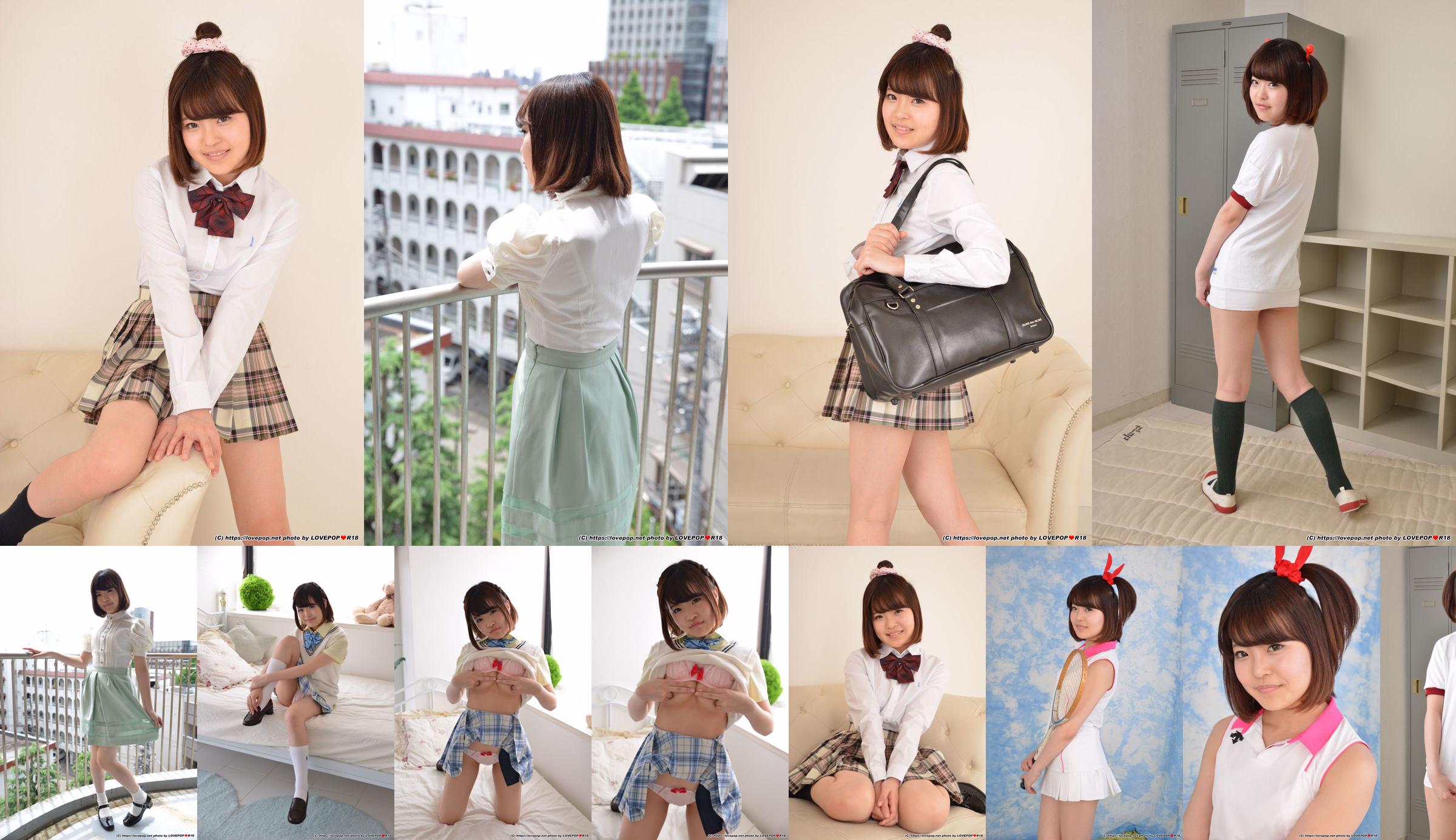 Natsuki Minami Natsuki Minami [LOVEPOP] ชุดรูปถ่าย 05 No.d718d2 หน้า 1