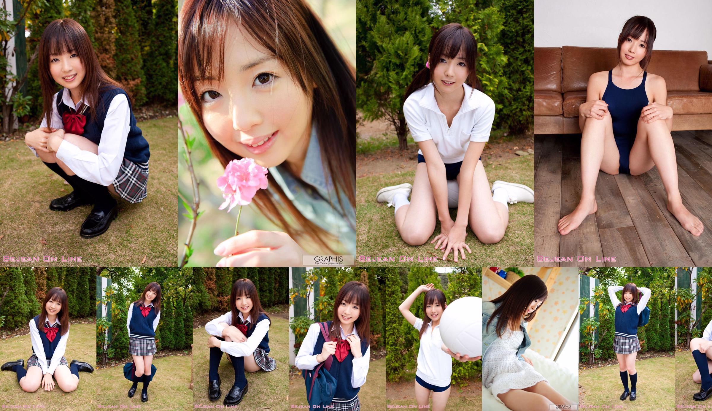 私人Bejean Jogakukan Mio Ayame Ayame Misakura / Shoura Miyoshi [Bejean On Line] No.ae6799 第3頁