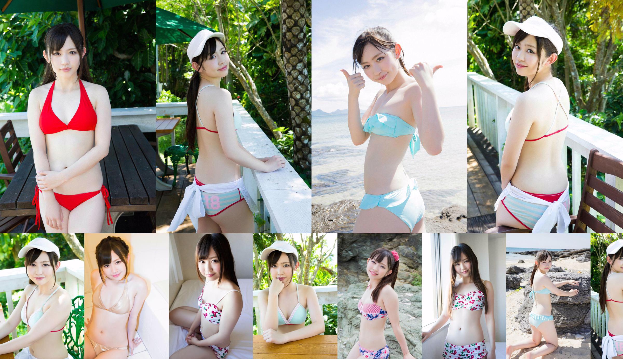 Sakura Araki / Sakura Araki << Prima volta ... Costume da bagno >> [YS Web] Vol.619 No.1622b8 Pagina 14