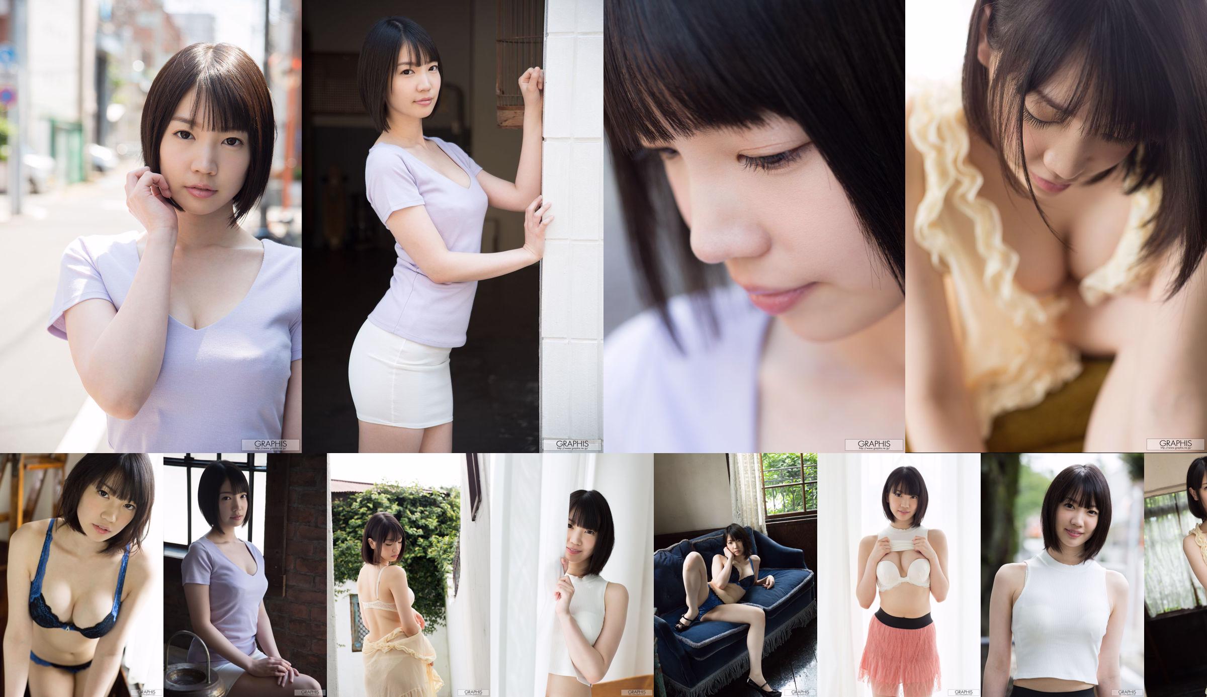 Koharu Suzuki "Angelic Girl" [Graphis] Gals No.6b2306 Page 5