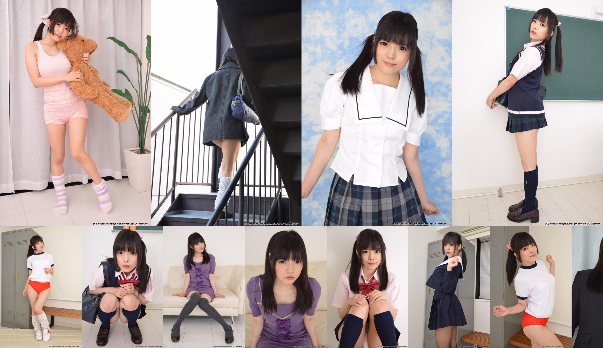 Miyako Akane Akane Photoset 04 [LOVEPOP] No.ee7c67 Pagina 14