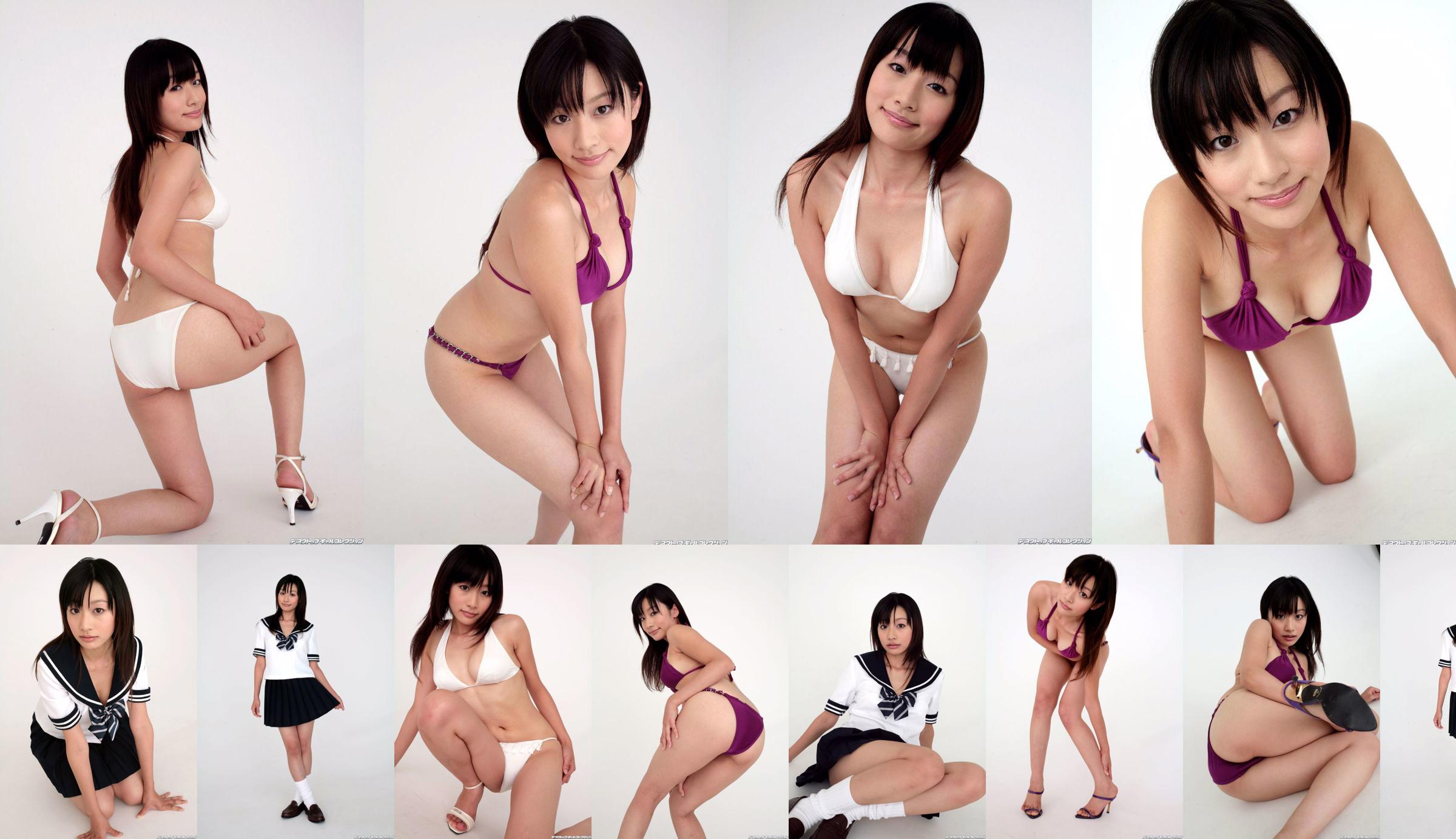 [DGC] NO.509 Nodoka Ayukawa 鲇川のどか No.203aaf หน้า 1