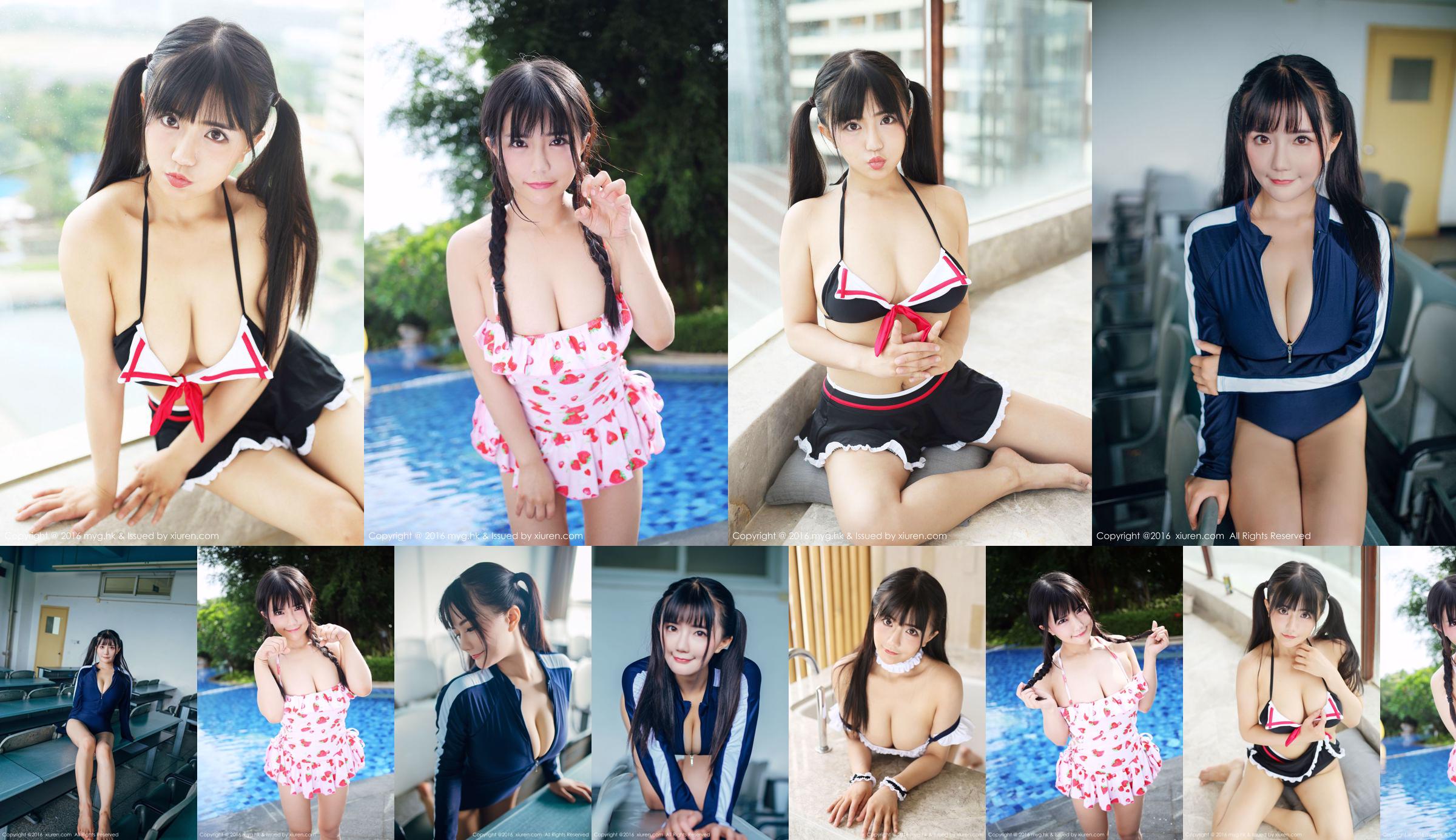 Aguai Kiddo "Young Beauty with Big Tits" [MyGirl] Vol.226 No.e90465 หน้า 9